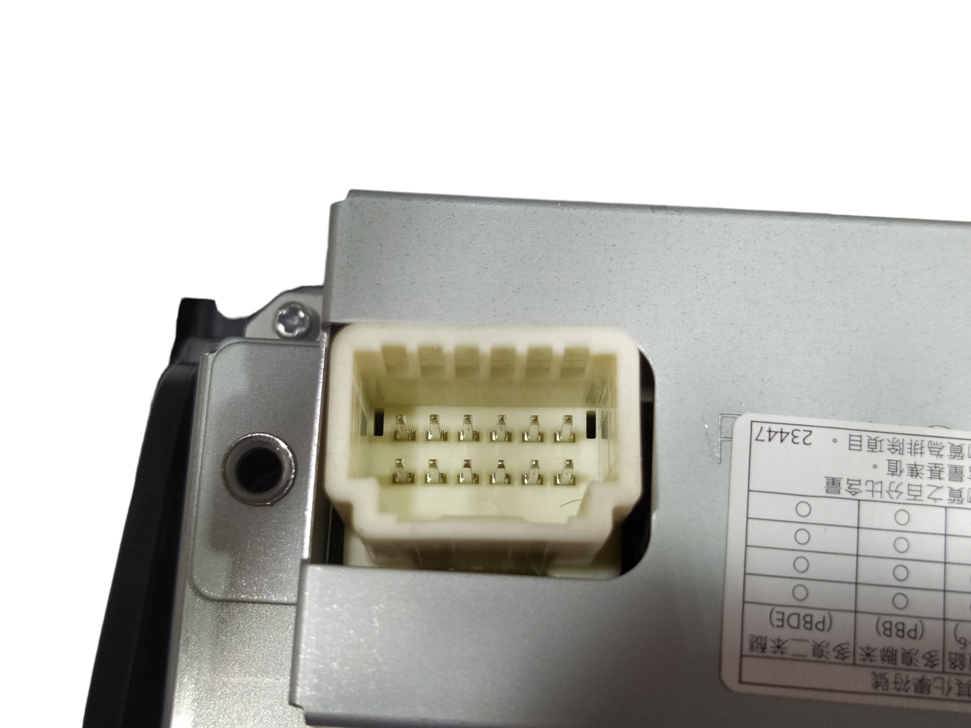 Porta Treco Lexus Rx450hl 3.5 2021 V576 861c048801 2