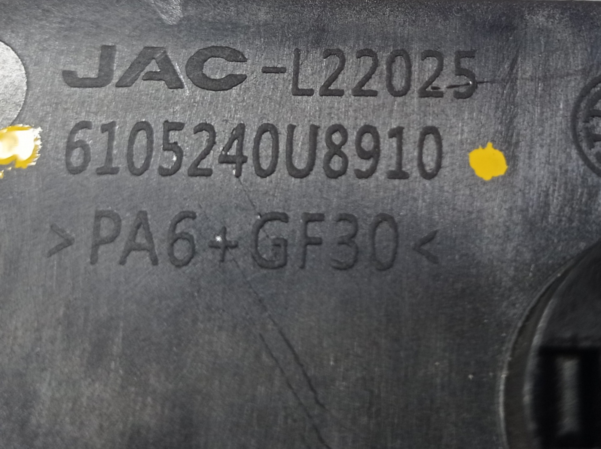 Maçaneta Interna Traseira Direita Jac T40 2020 V549 6
