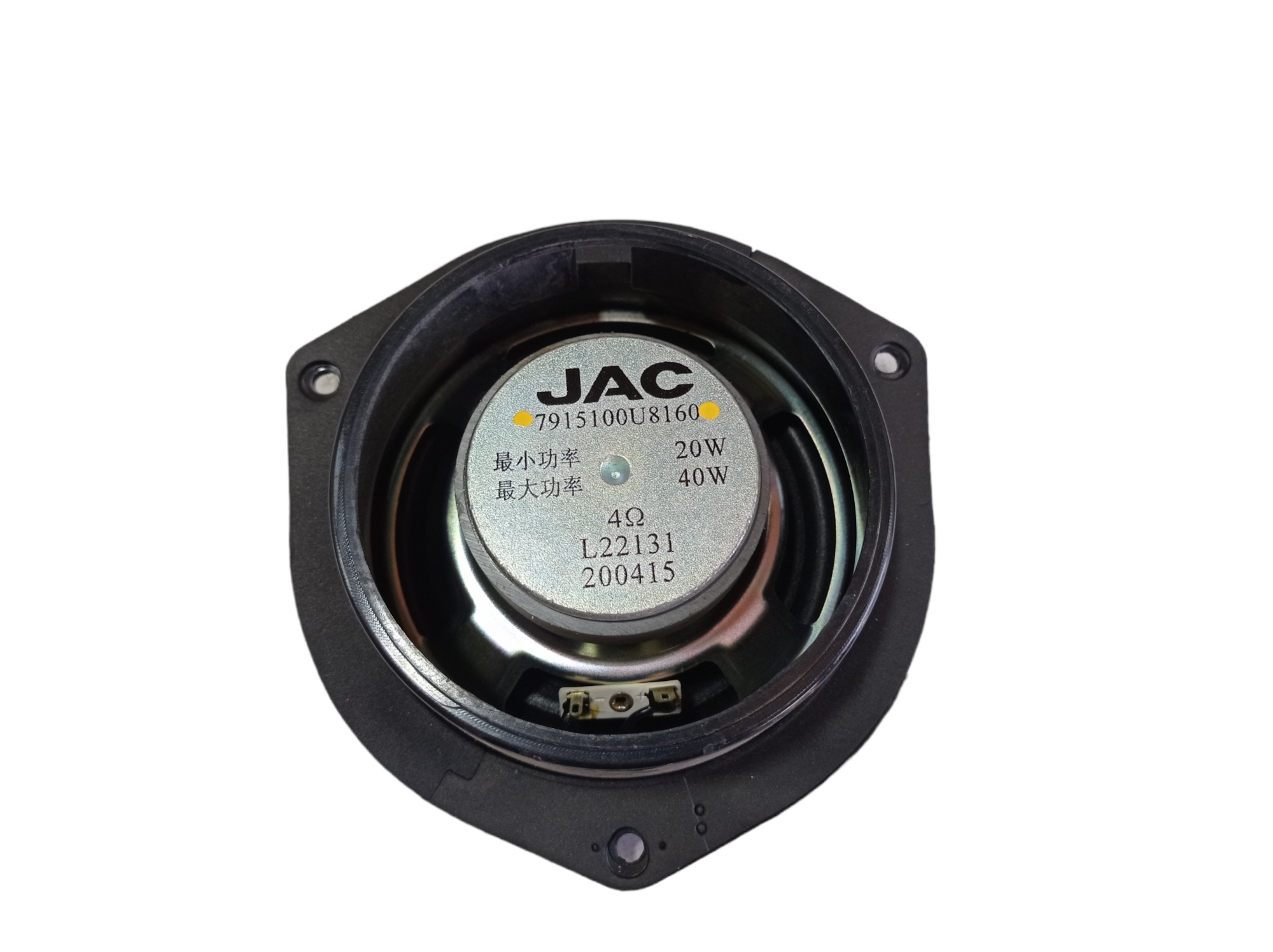 Alto Falante Dianteiro Esquerdo Jac T40 2020 V549 4