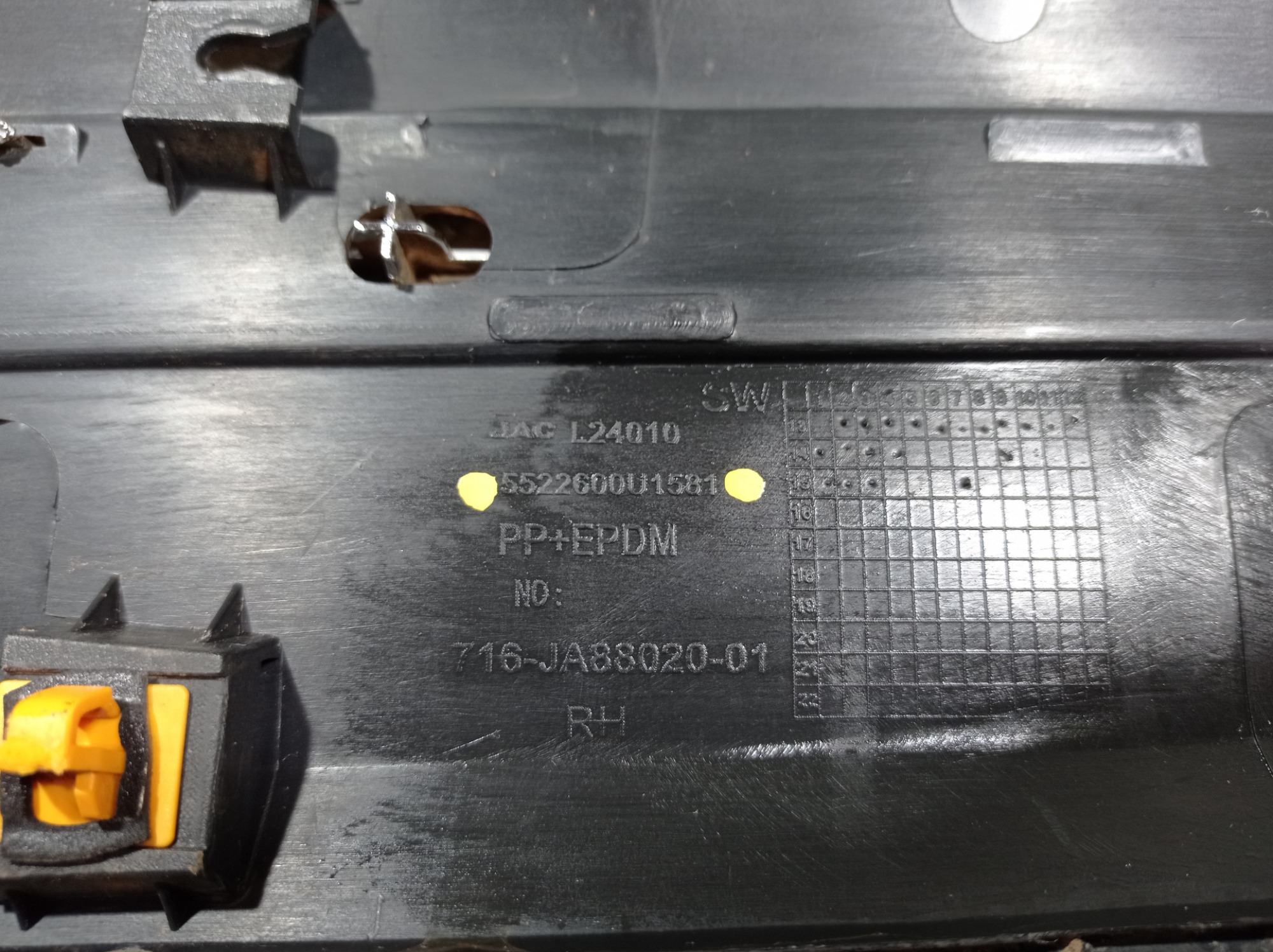 Friso Porta Dianteira Direita Jac T6 2016 V554 8