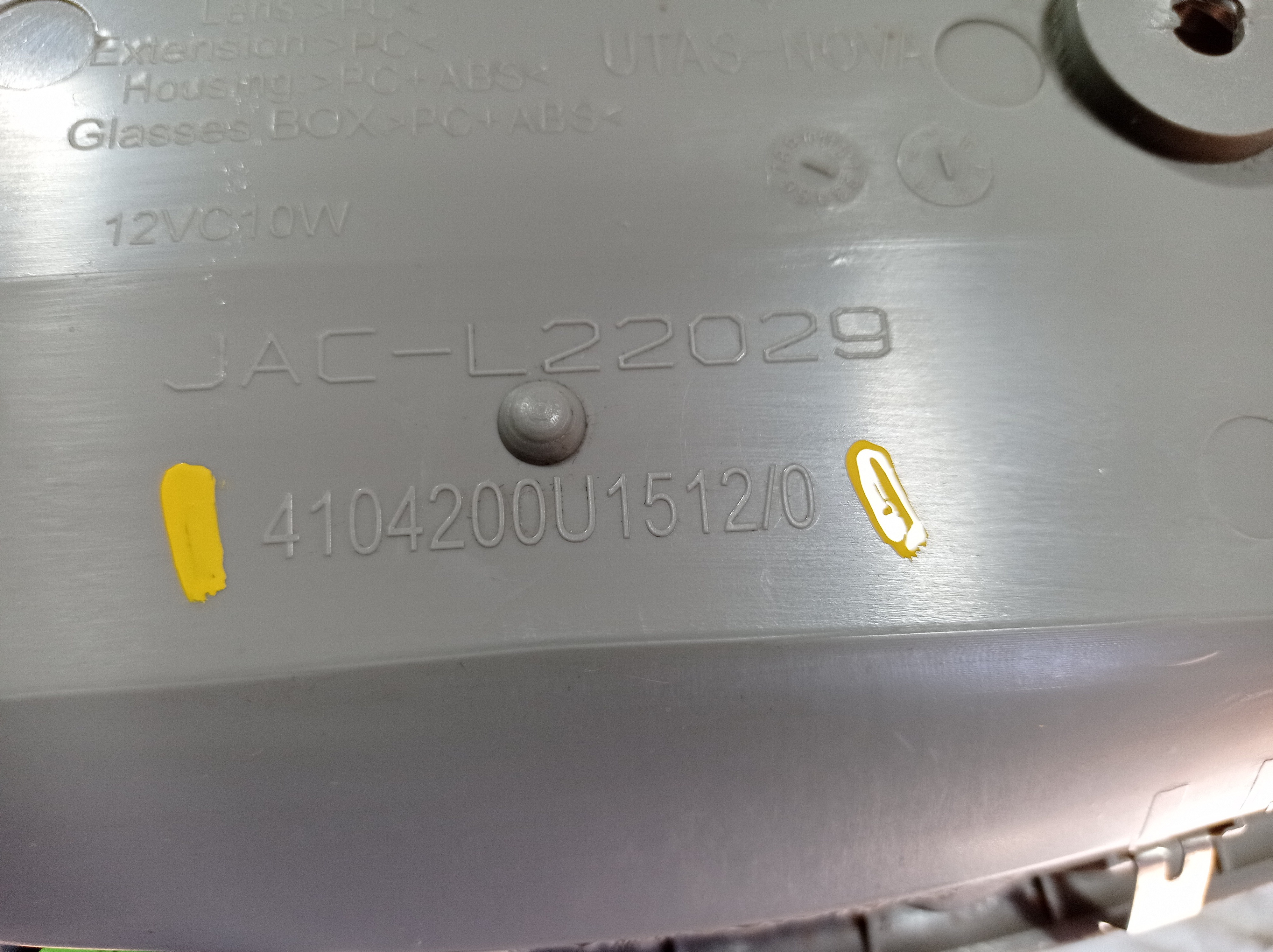 Luz Cortesia Jac T6 2016 V554 9