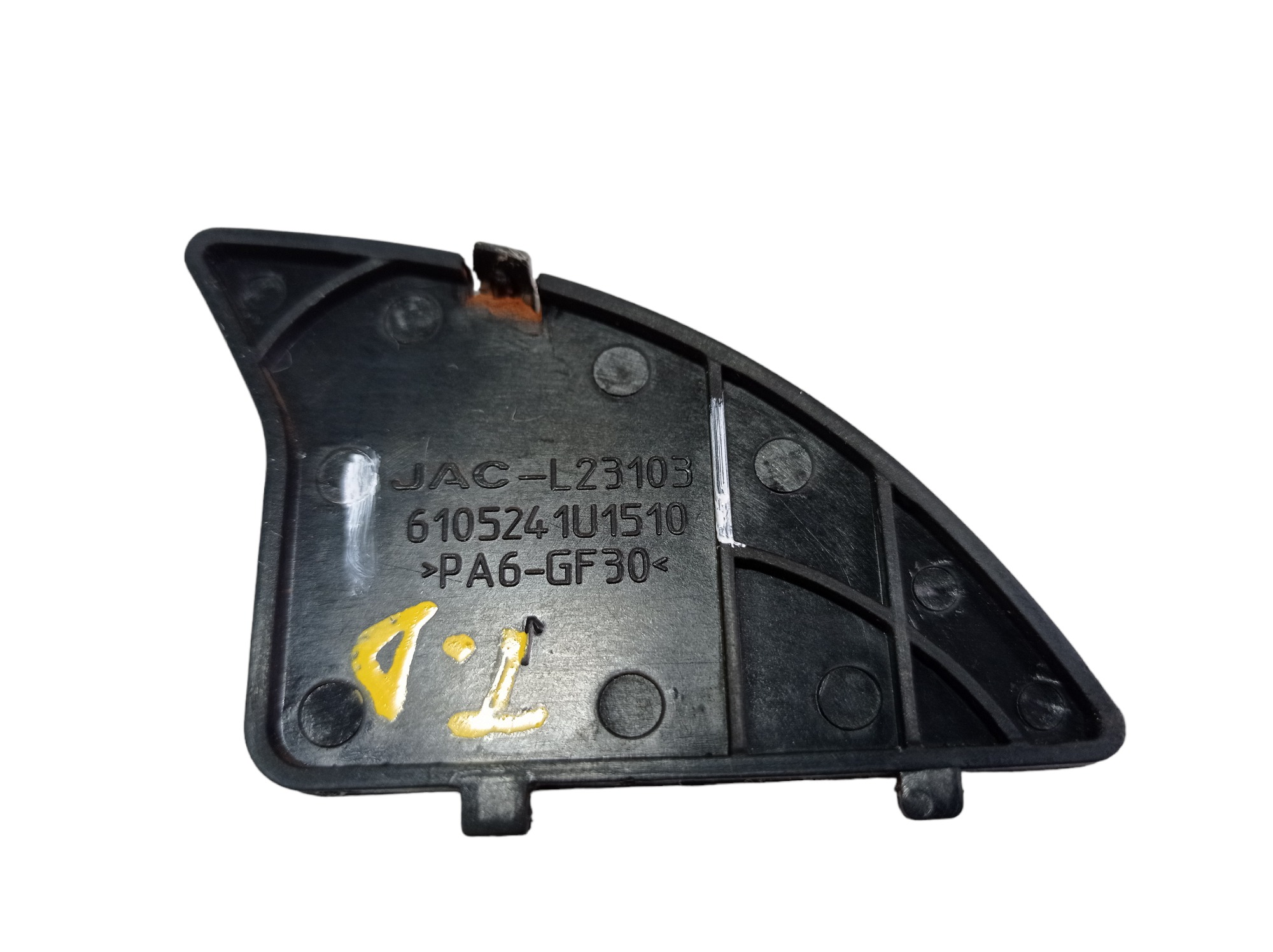 Acabamento Maçaneta Int Porta Trase Direita Jac T6 2016 V554 6