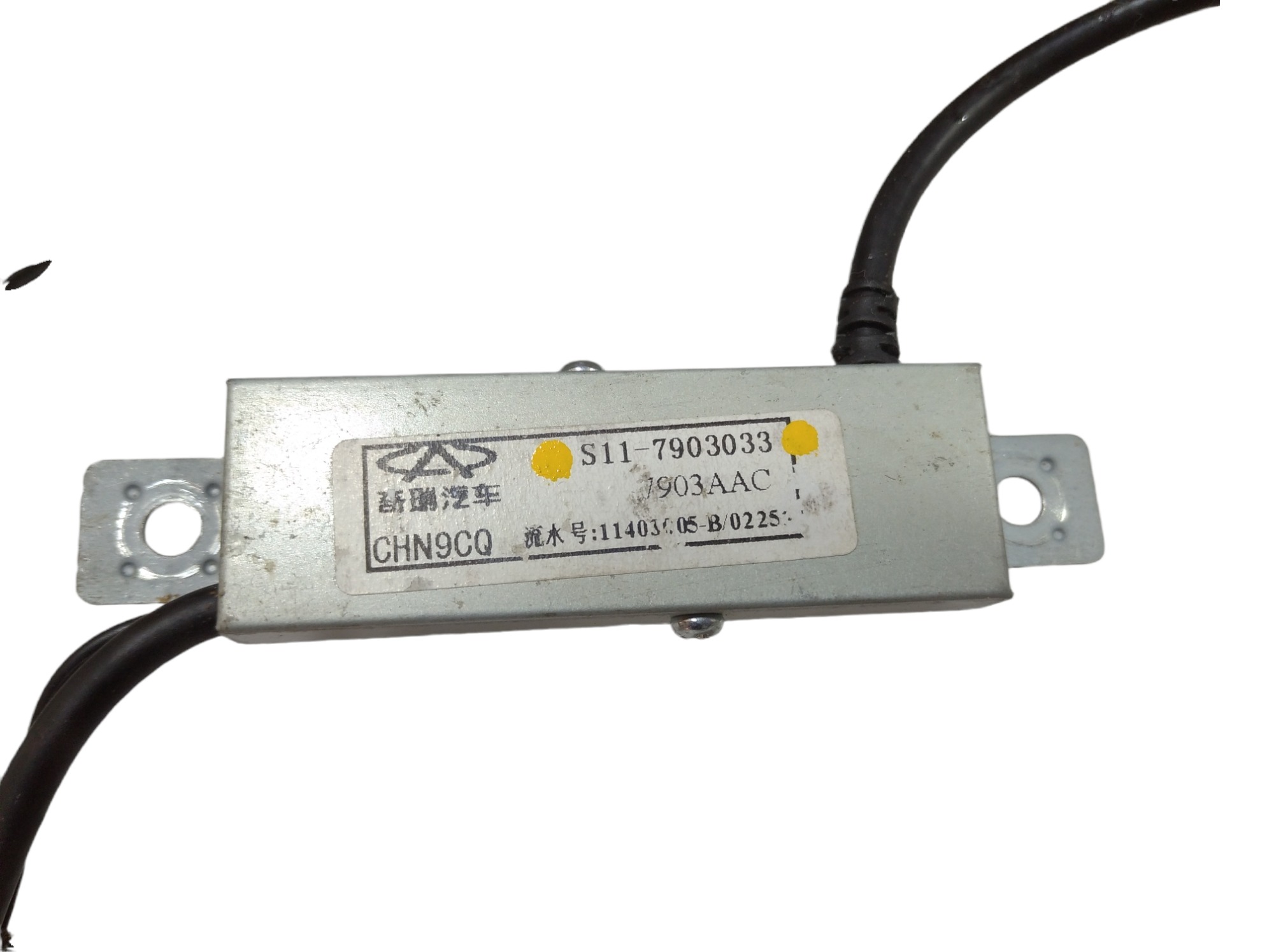 Chicote Antena Chery Qq 2015 S117903033 V421 8