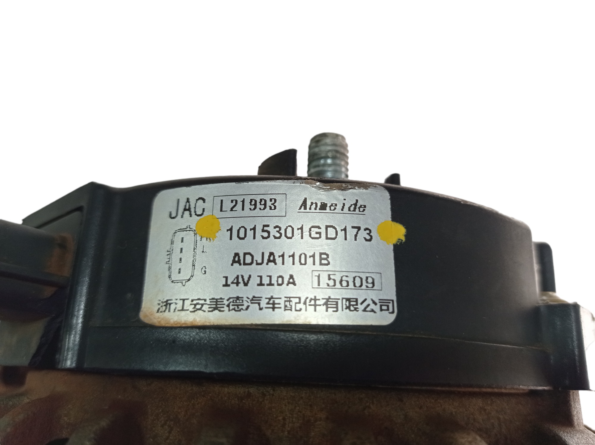 Alternador Jac T6 2016 2.0 16v 1015301gd173 V554 6