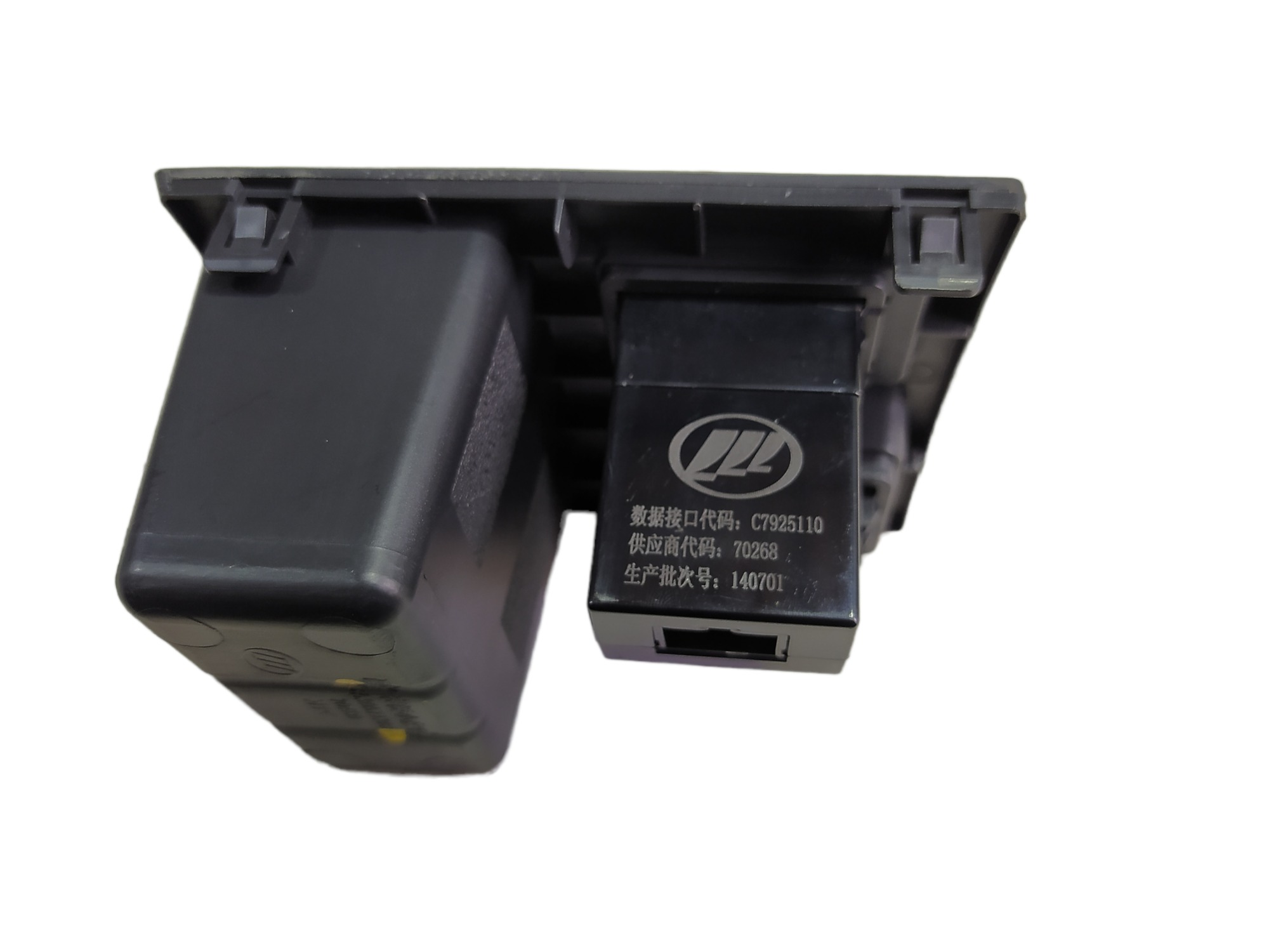Acabamento Console Com Usb E Auxiliar Lifan X60 2015 V466 5