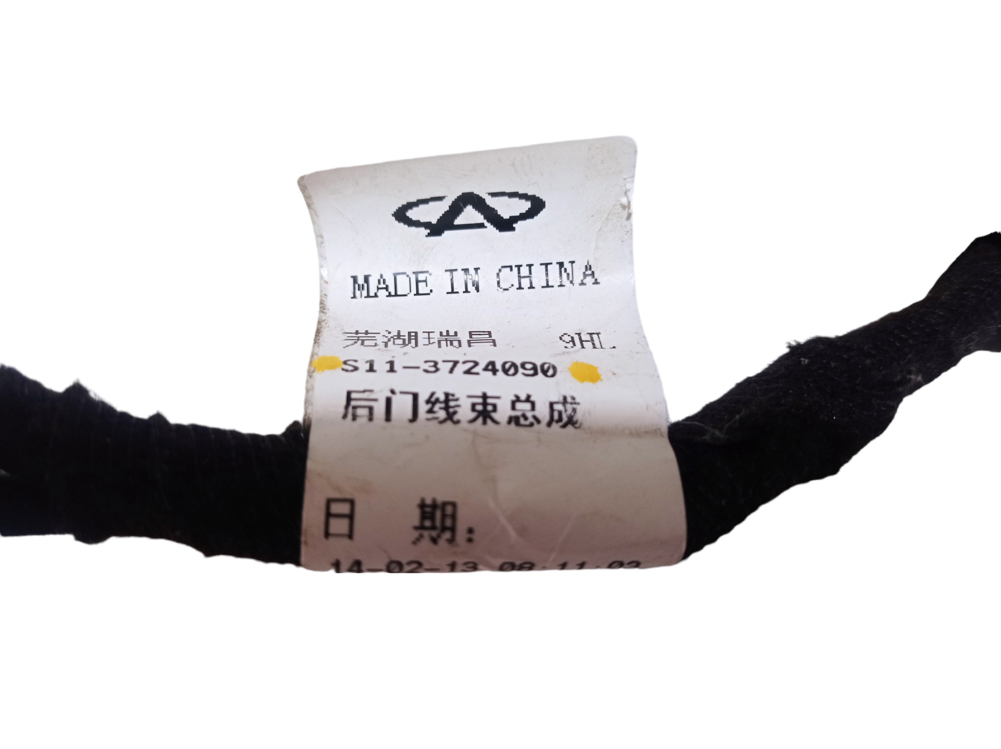 Chicote Porta Traseira Esquerda Chery Qq 2015 S113724090 2