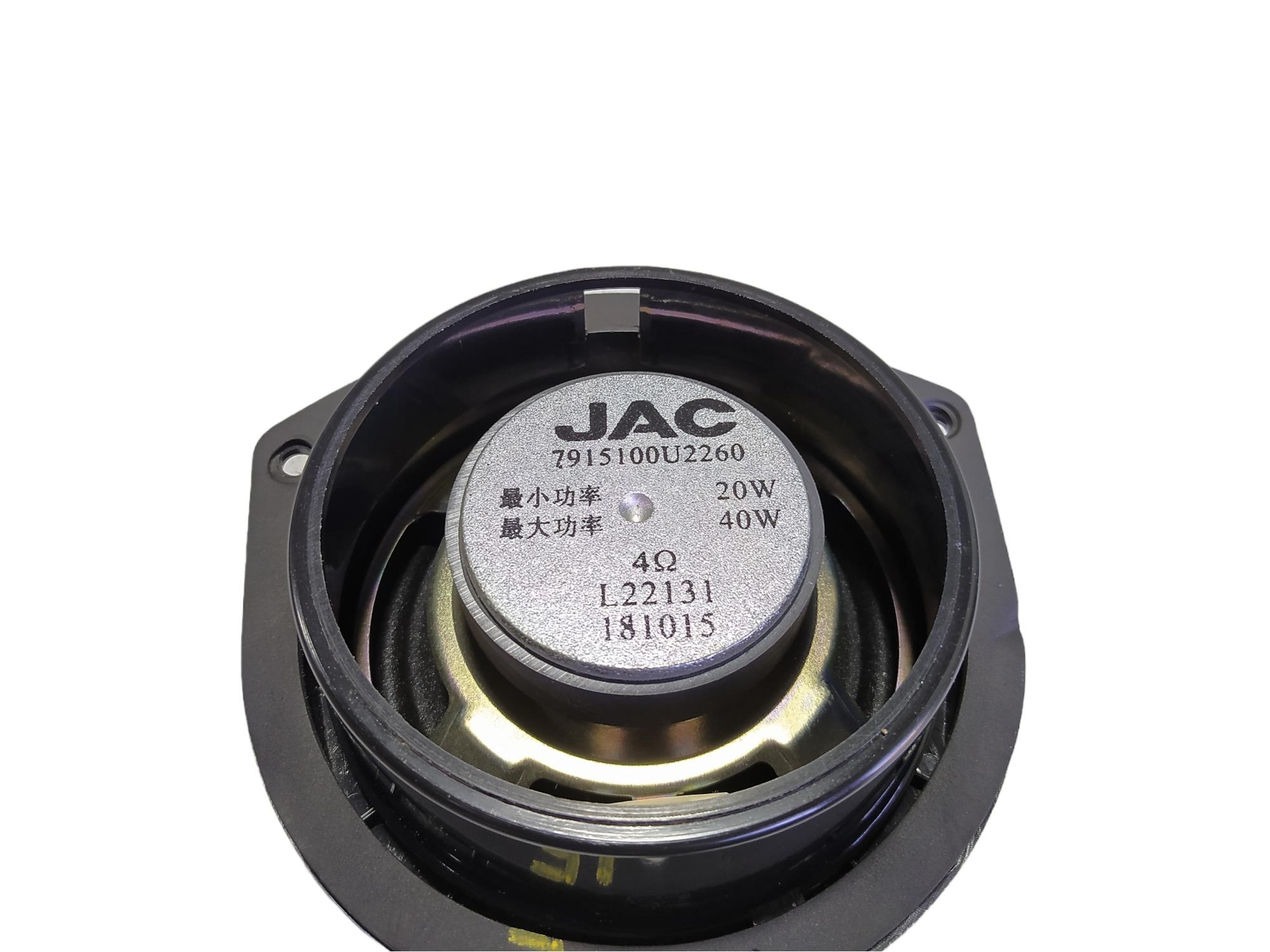 Alto Falante Traseiro Esquerdo Jac T50 2017 A 2021 V489 Preto 6