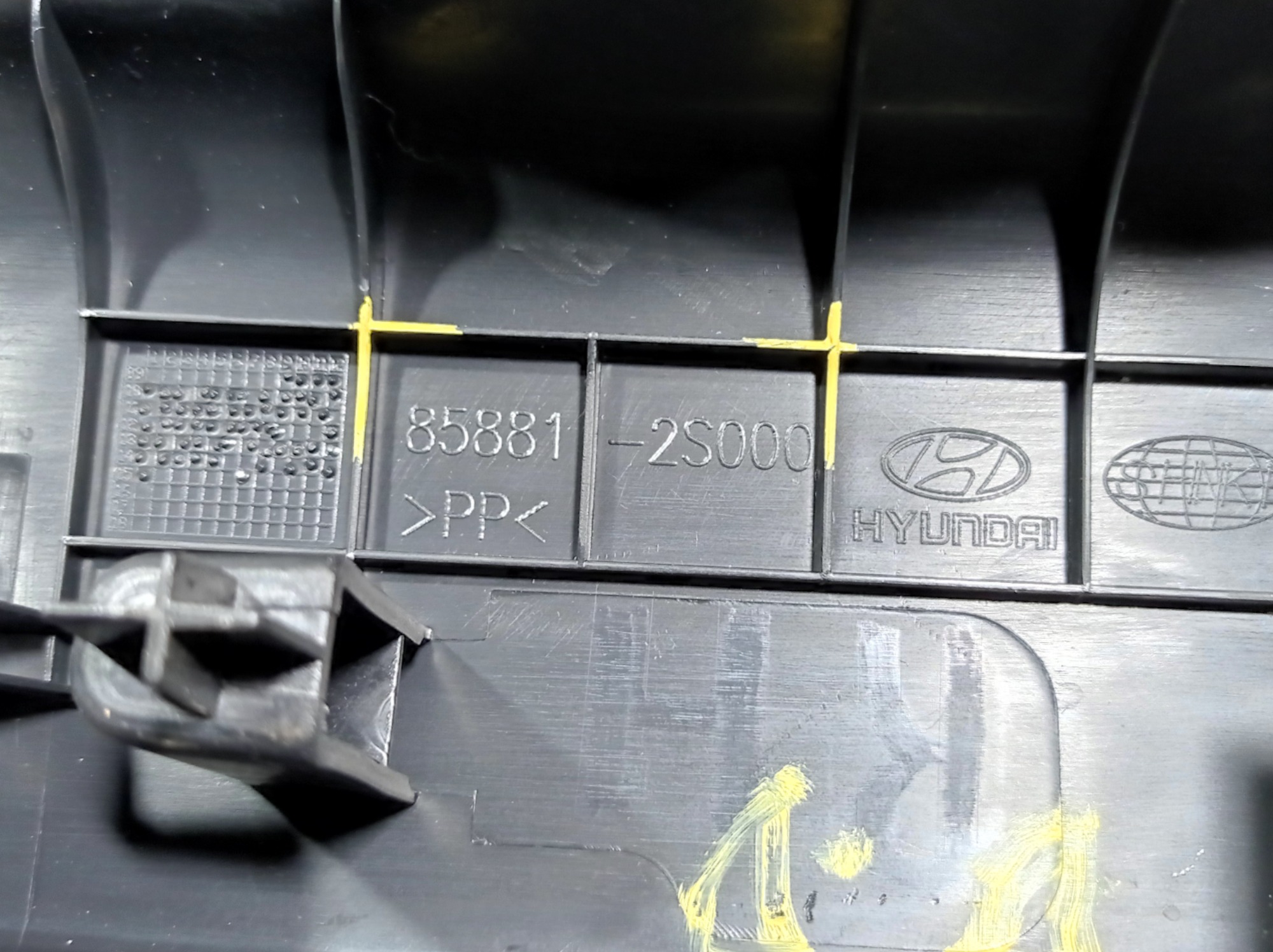 Soleira Interna Dianteira Direita Hyundai Ix35 2019 V556 8