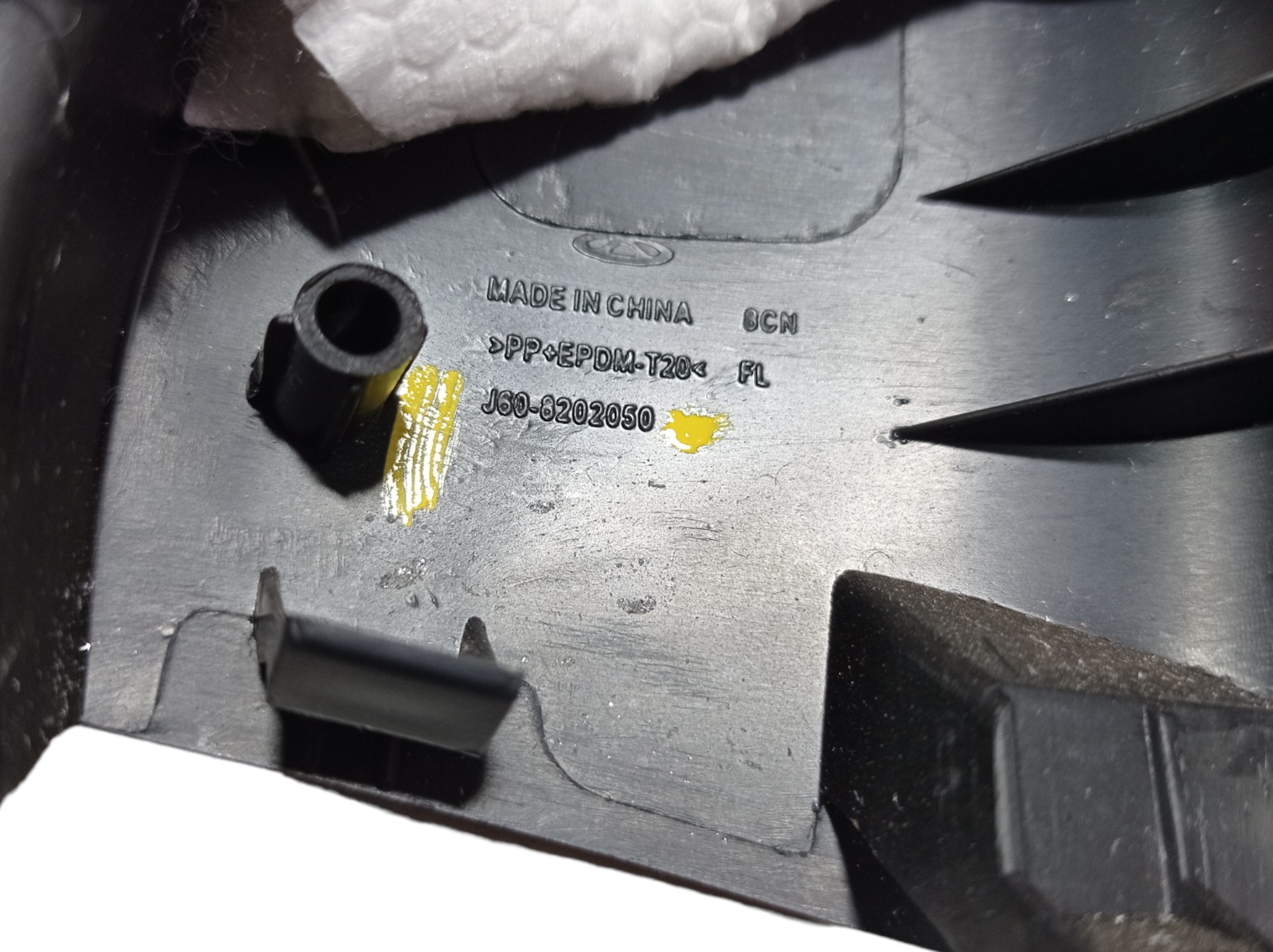Acabamento Interno Retrovisor Esquerdo Chery Arrizo 19 V558 6
