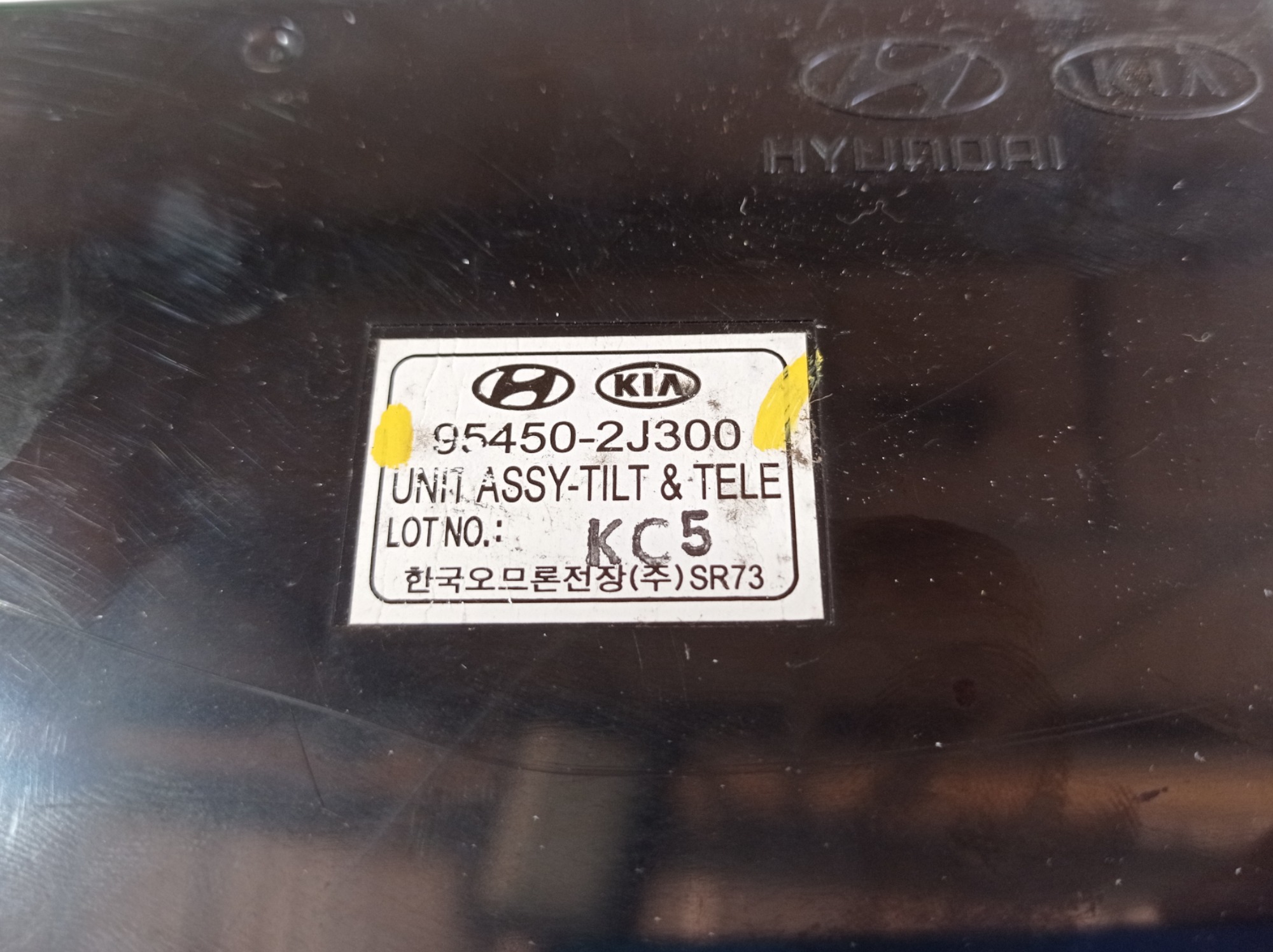 Módulo Estacionamento Kia Mohave 2015 954502j300 V555 3