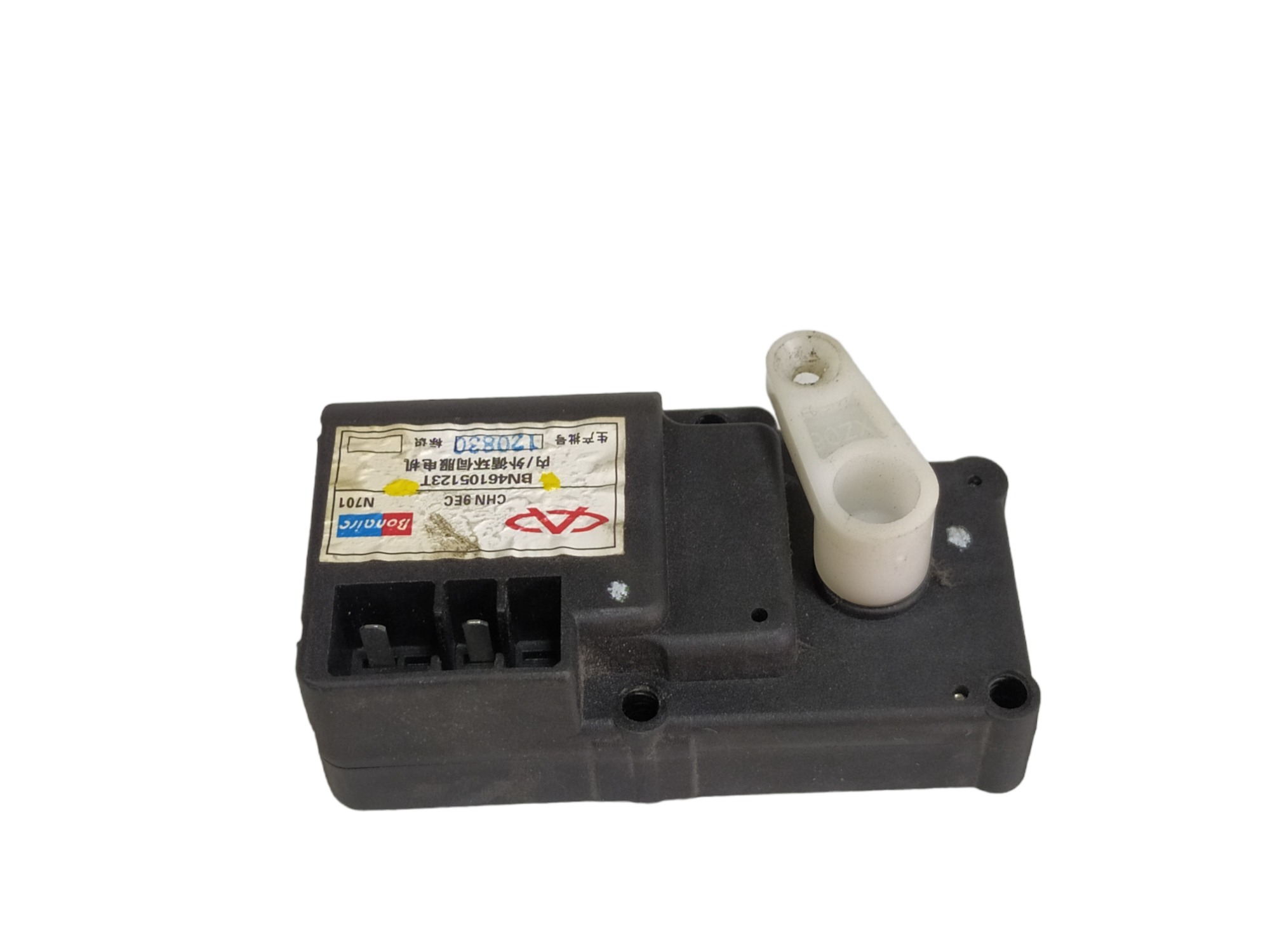 Motor Atuador Ar Condicionado Chery Celer 1.5 2013 V470 1