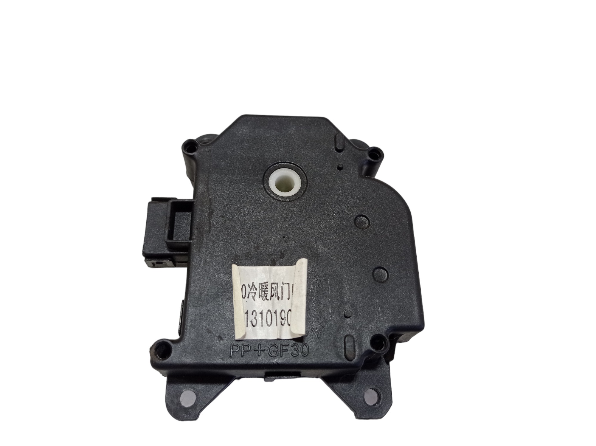 Motor Atuador Caixa De Ar Lifan 530 2015 70029211dz87 V567 6