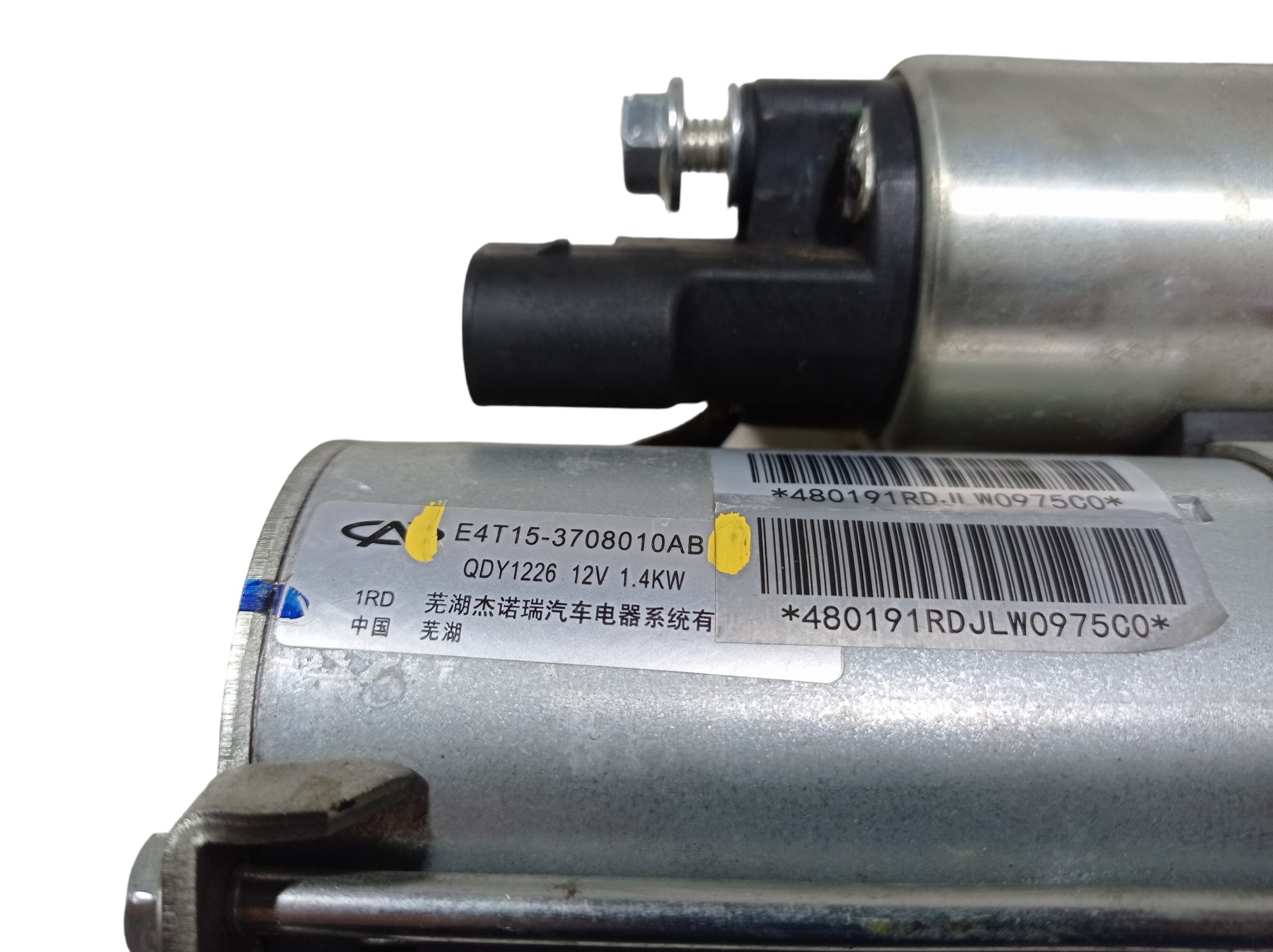 Motor De Arranque Chery Arrizo 5 Rxt 1.5 Turbo 2019 V558 7