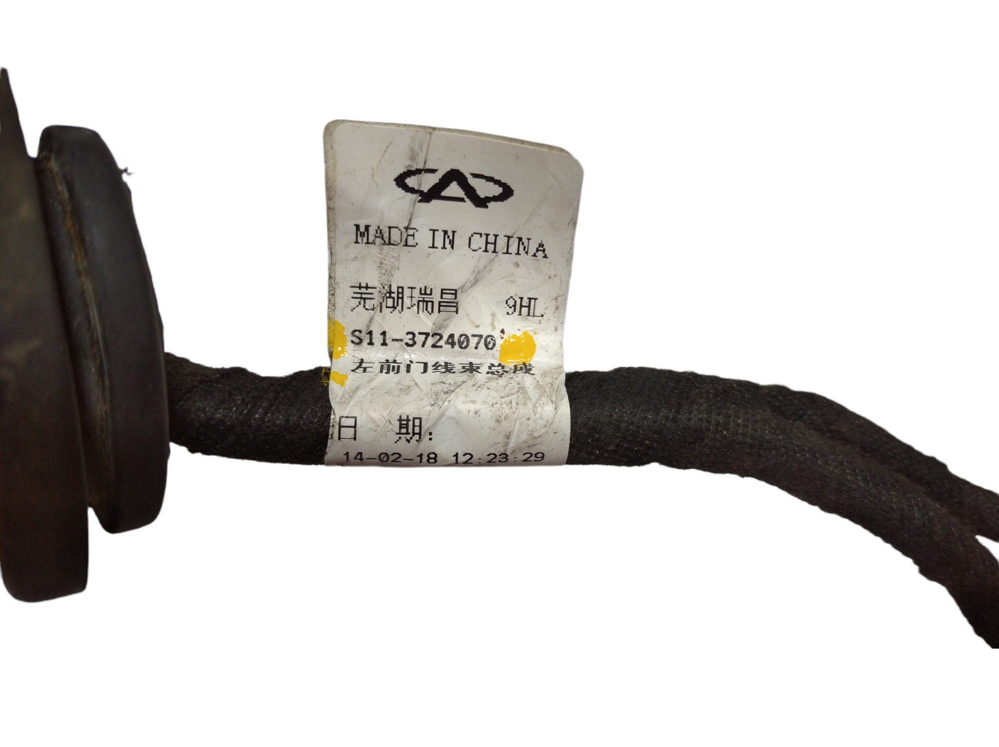 Chicote Porta Dianteira Direita Chery Qq 2015 V421 9