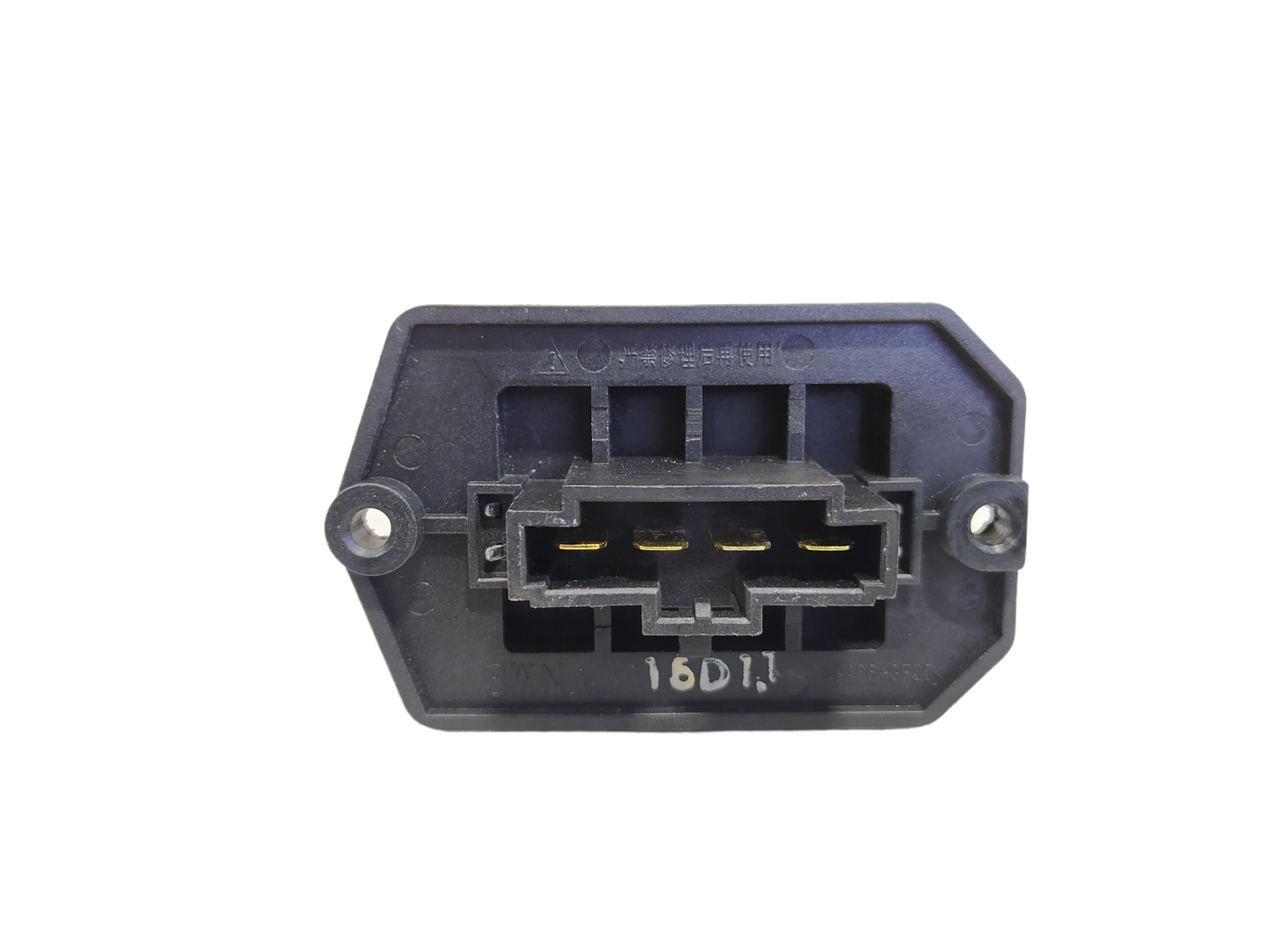 Resistência Ar Condicionado Jac T6 2.0 16v 2016 V475 2