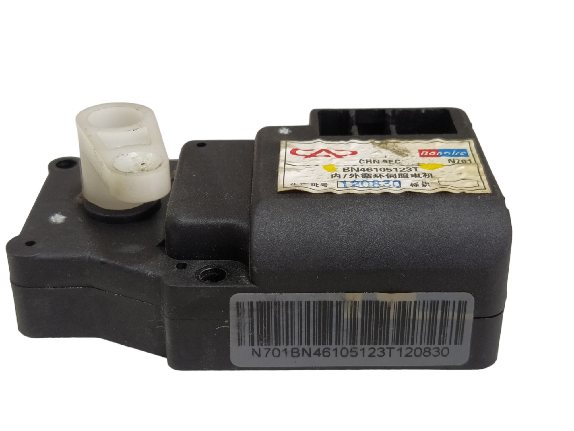 Motor Atuador Ar Condicionado Chery Celer 1.5 2013 V470 5