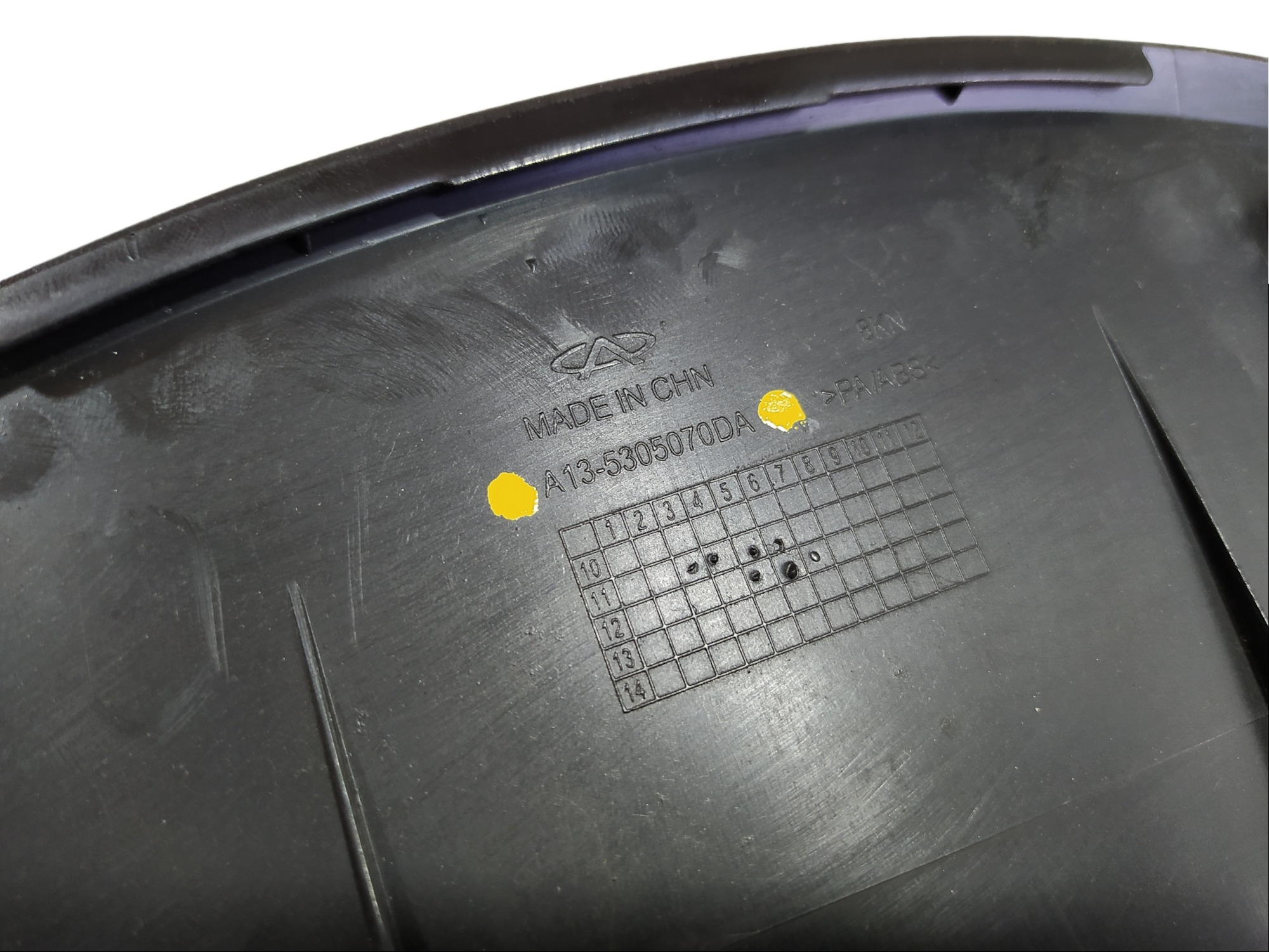Moldura Painel De Instrumentos Chery Celer 1.5 2013 V470 8