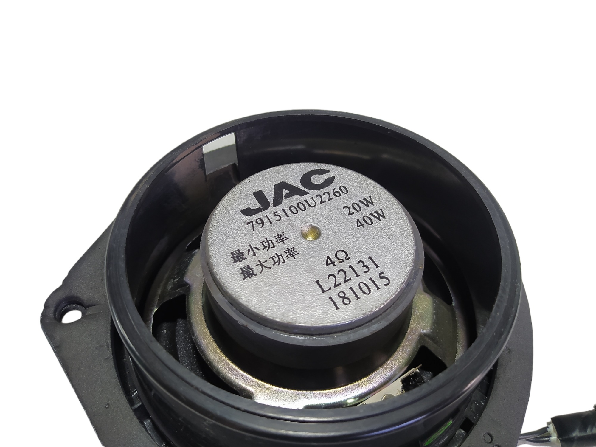 Alto Falante Porta Dianteira Direita Jac T50 2017 2021 V489 9