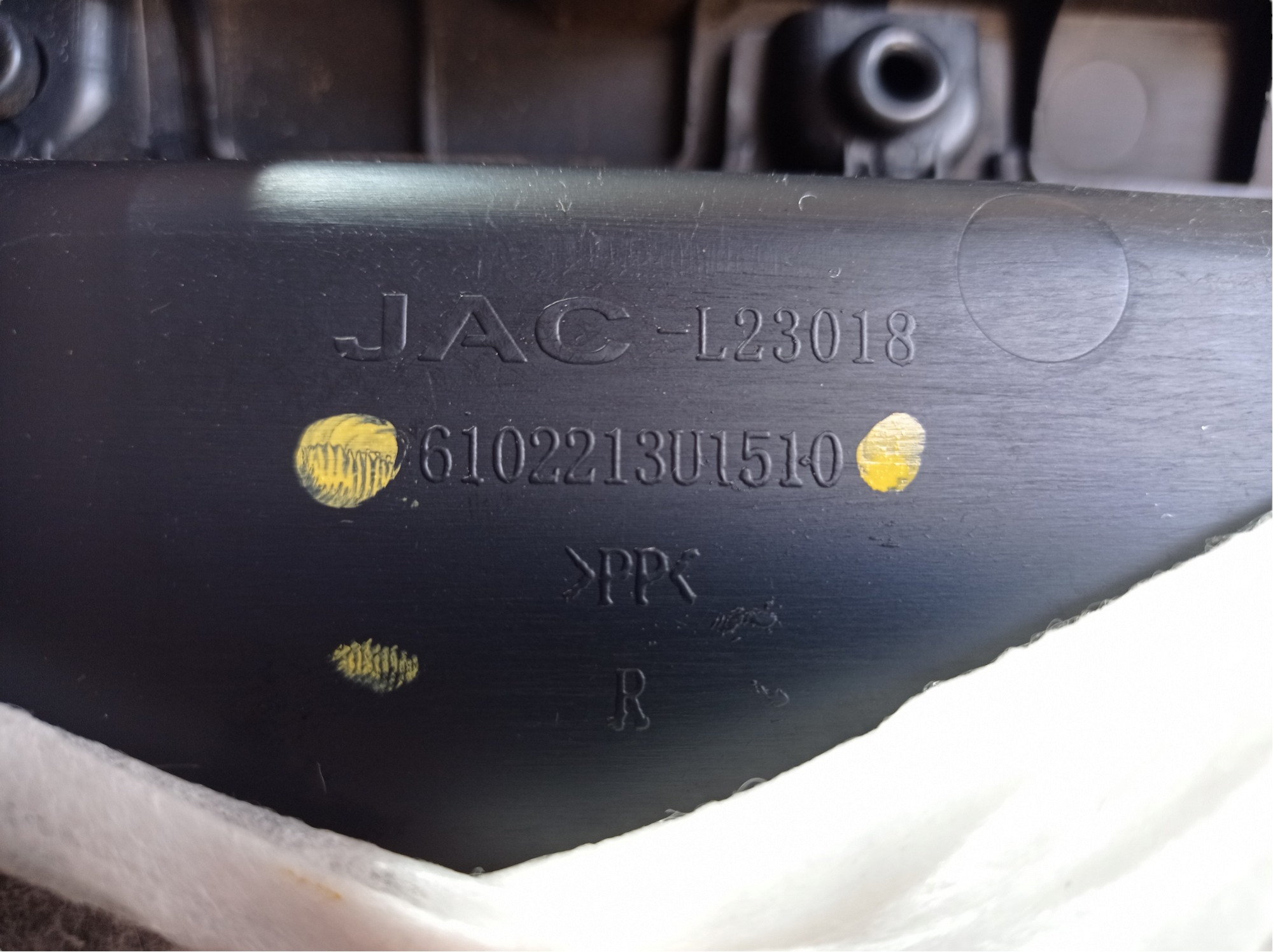 Forro Porta Dianteira Direita Jac T6 2.0 2016 V475 6