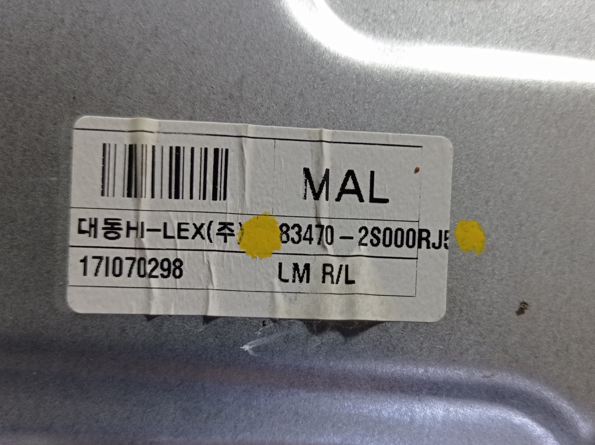 Maquina Vidro Traseiro Esquerdo Hyundai Ix35 2019 V556 7