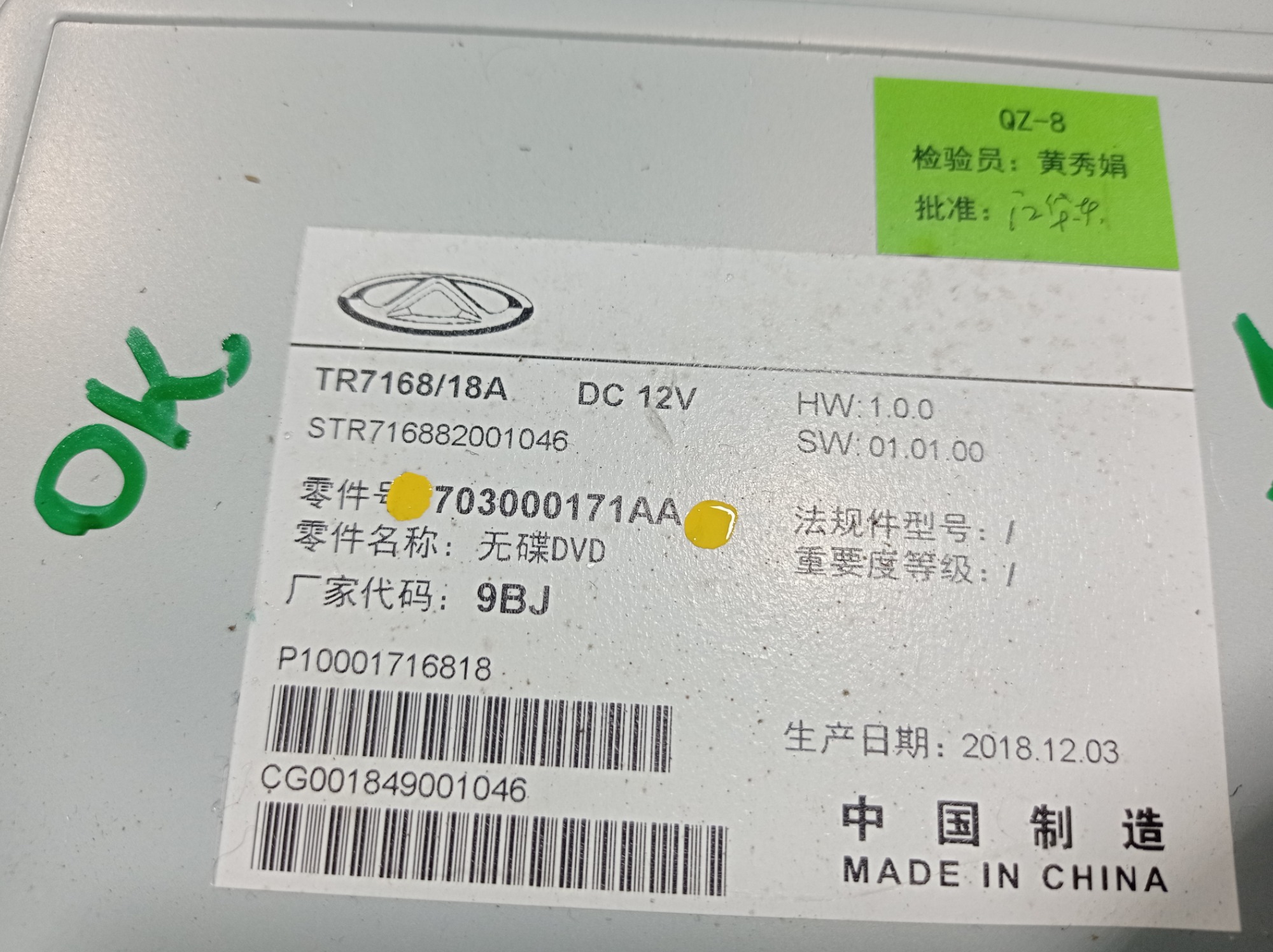 Multimídia Chery Arrizo 5 Rxt 2019 703000171aa V558 5