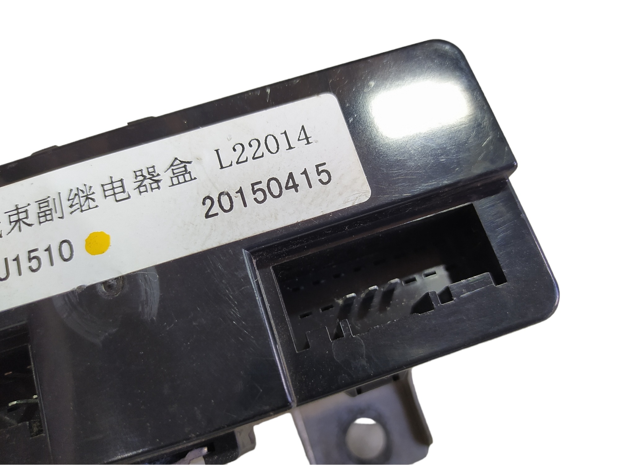 Módulo Relé Jac T6 2.0 16v 2016 4003201u1510 L22014 V475 9