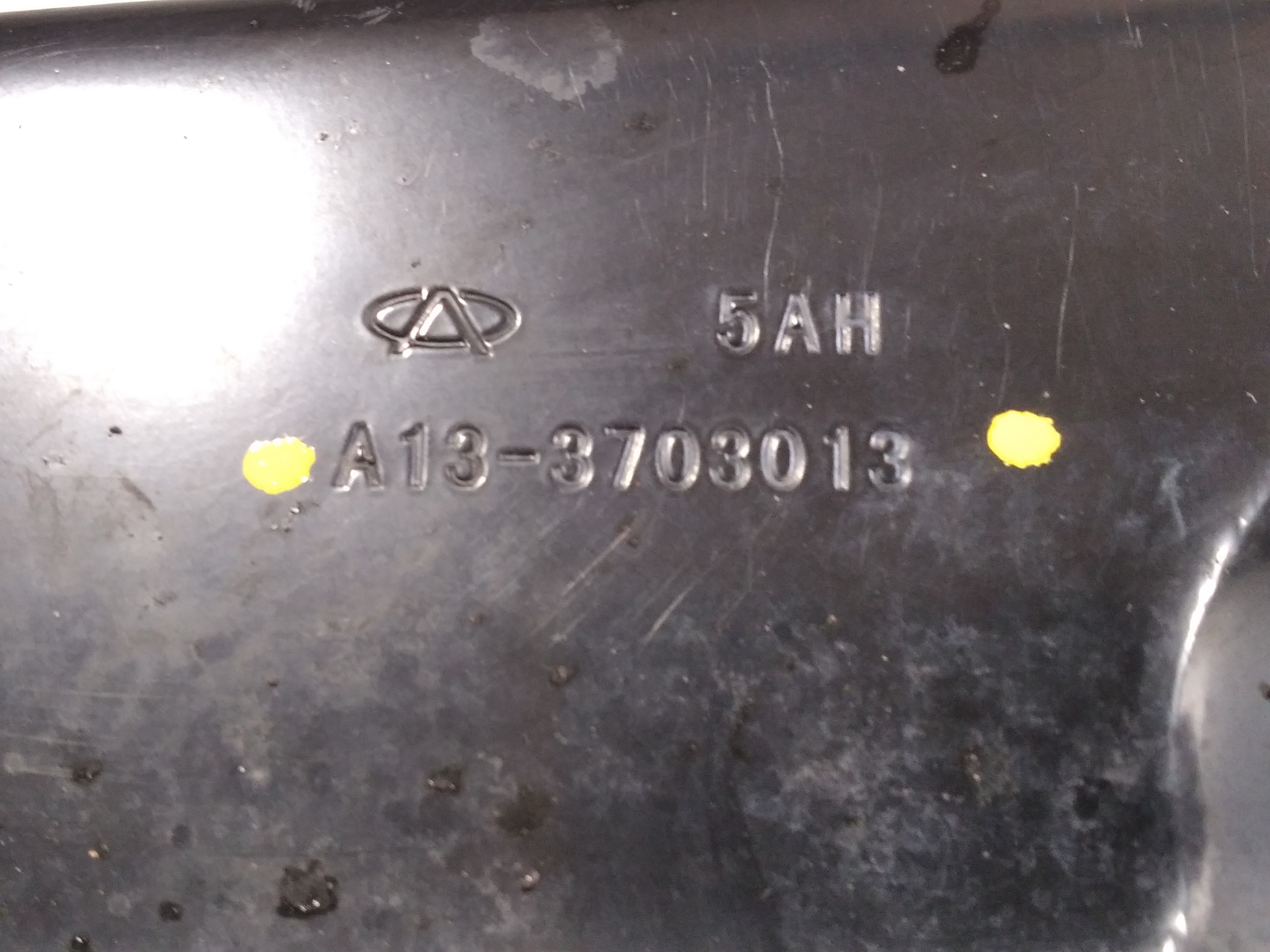 Base Suporte Bateria Chery Celer 1.5 2013 V470 A133703013 9