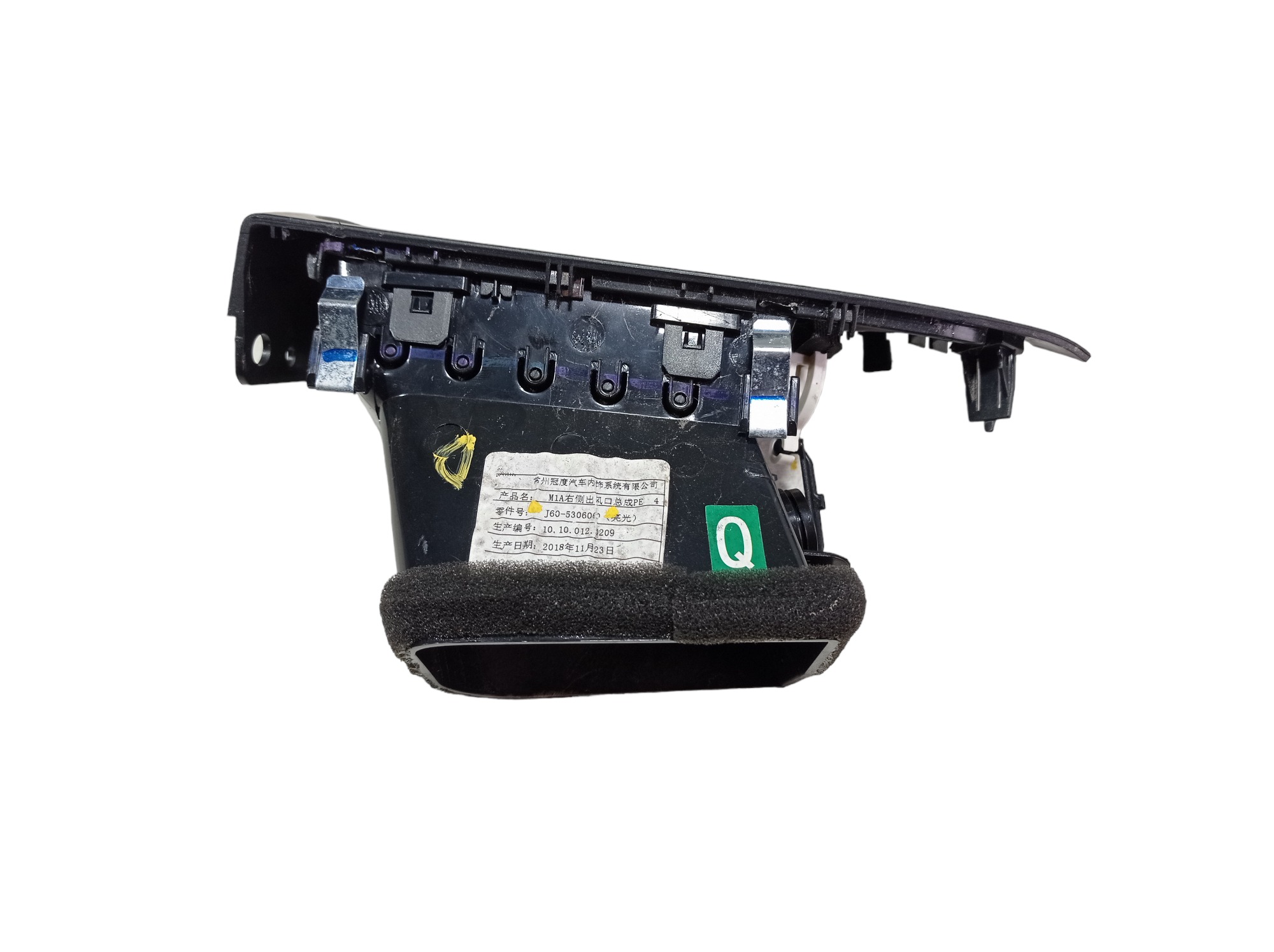 Difusor De Ar Direito Chery Arrizo 5 Rxt 2019 V558 8