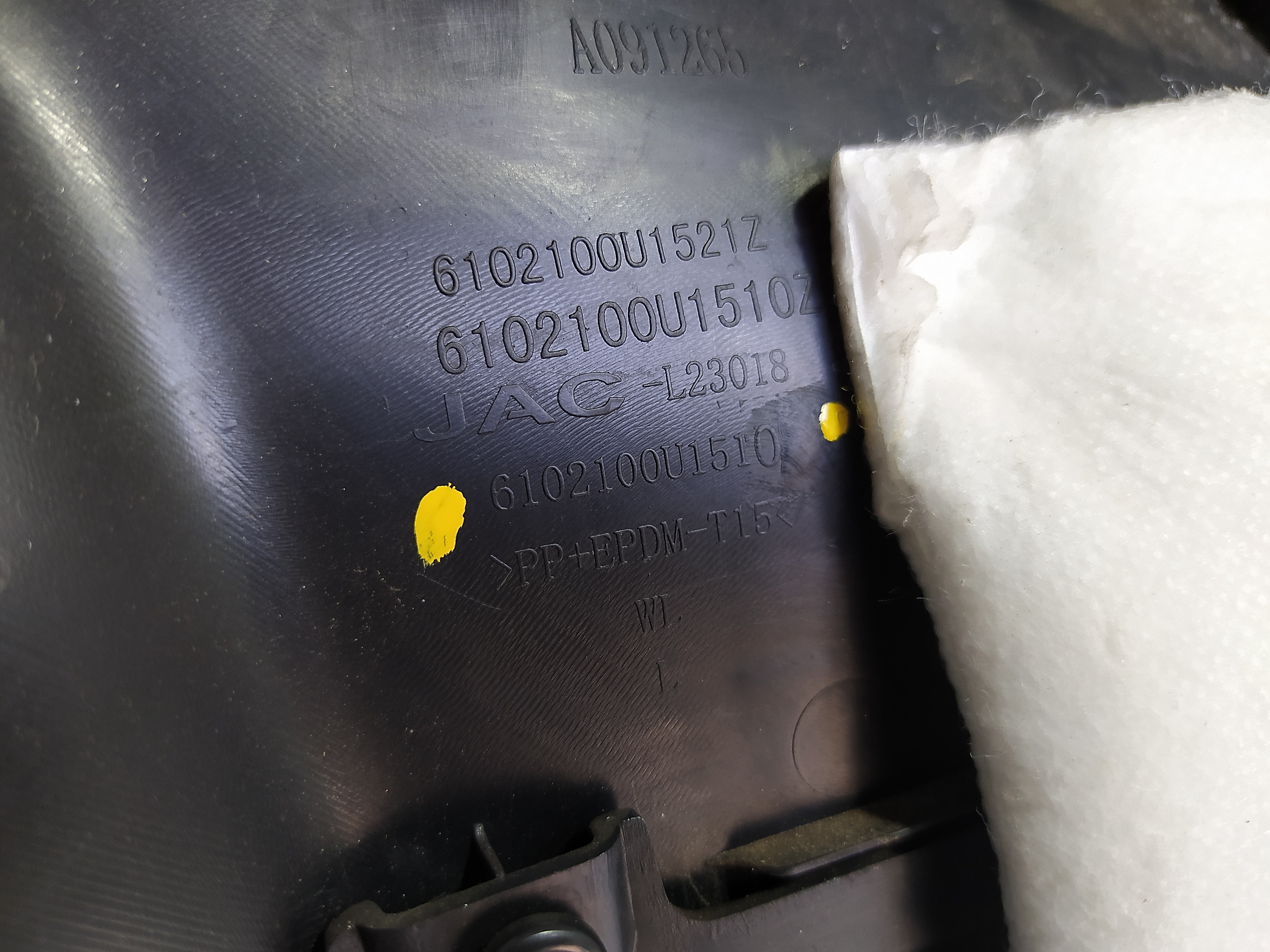 Forro Porta Dianteira  Esquerda Jac T6 2.0 16v 2016 V475 Preto 8