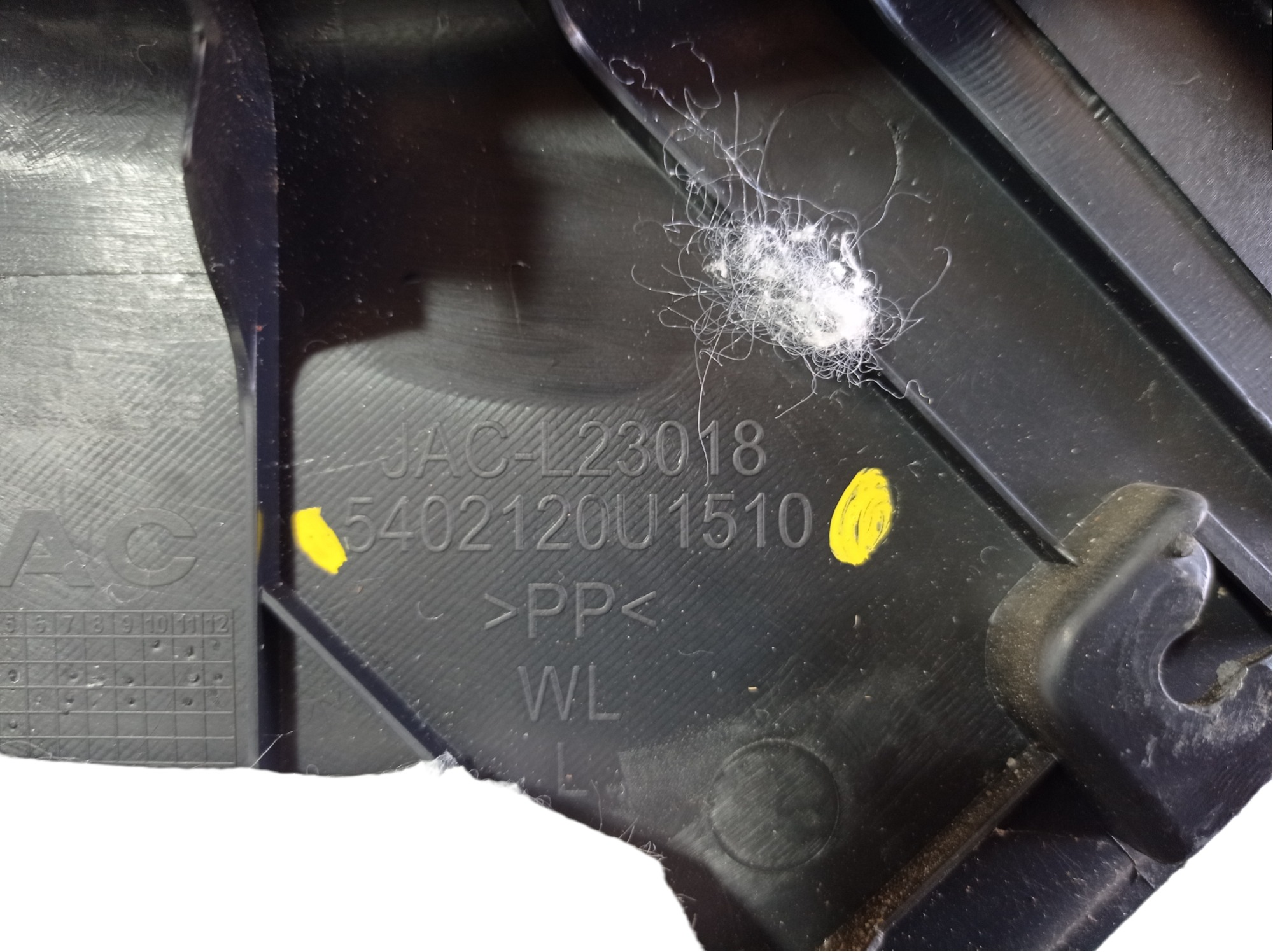 Soleira Dianteira Esquerda Jac T6 2.0 16v 2016 V475  Preto 5