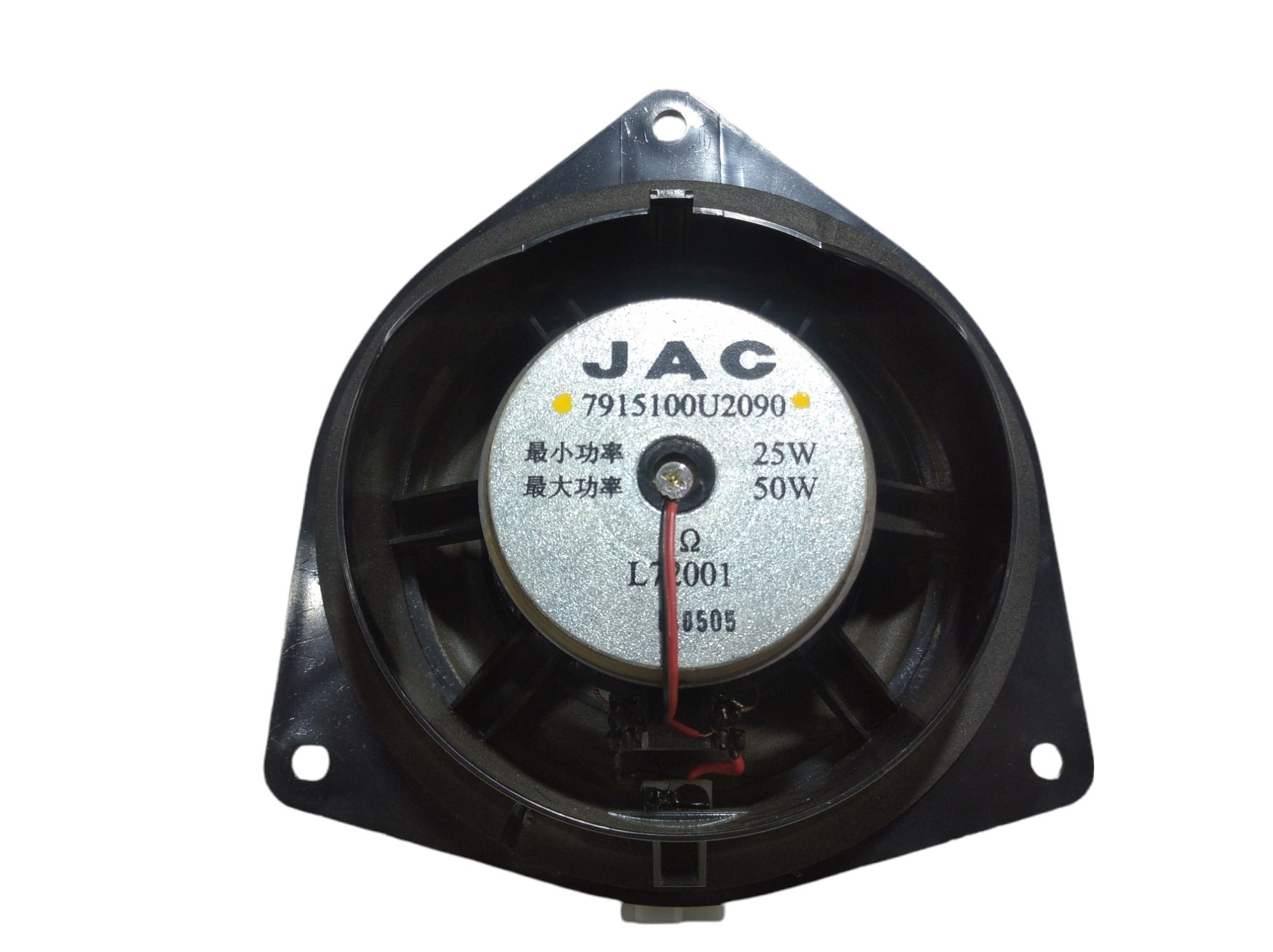 Alto Falante Traseiro Direito Jac T6 2016 V345 6