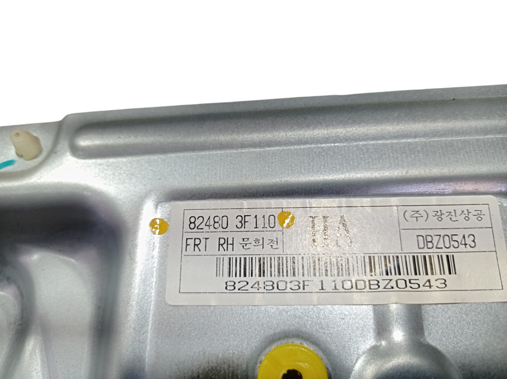 Maquina Vidro Porta Dianteira Direita Kia Opirus 08 V581 7