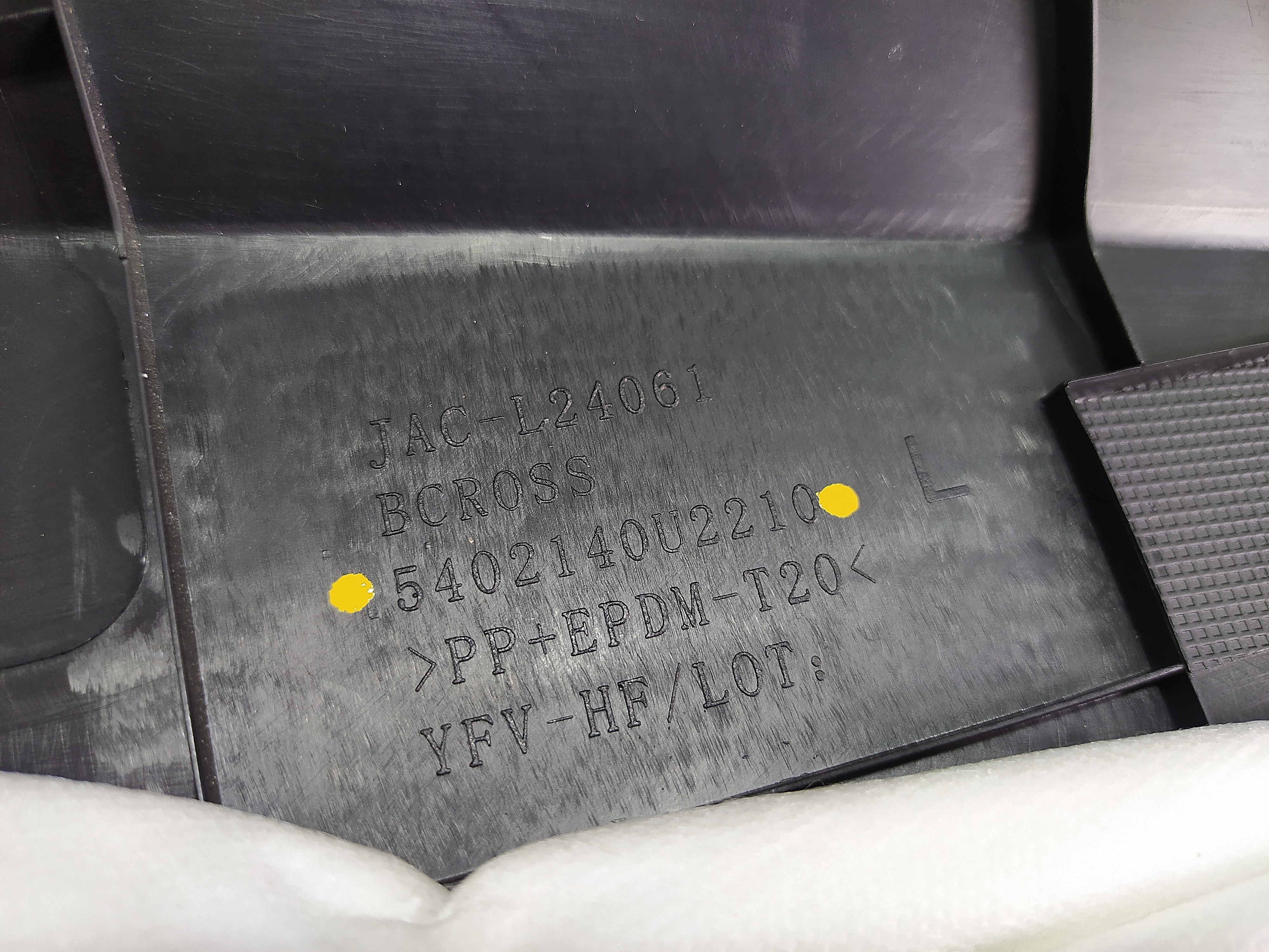 Coluna Central Inferior Esquerda Jac T50 1.6 16v 2019 V489 8