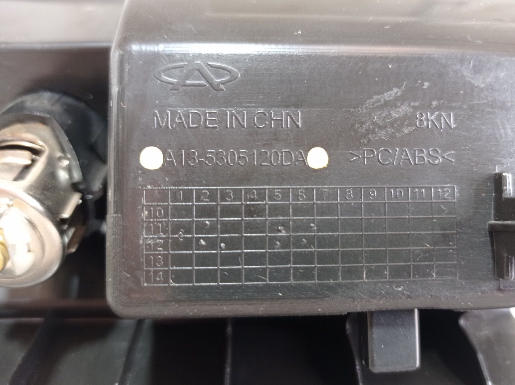 Porta Treco Chery Celer 1.5 2013 A135305120da V470 7