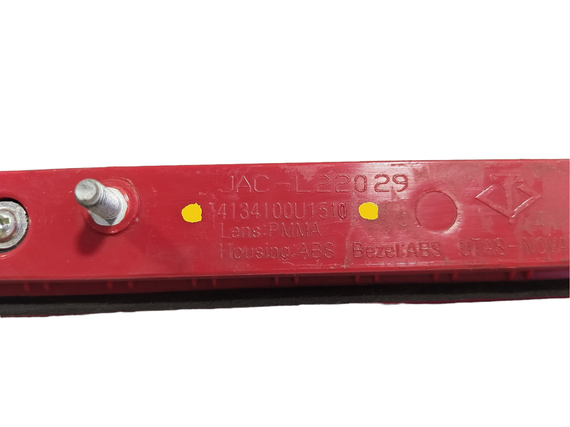 Break Light Luz Freio Jac T6 2.0 16v 2016 4134100u1510 V475 7