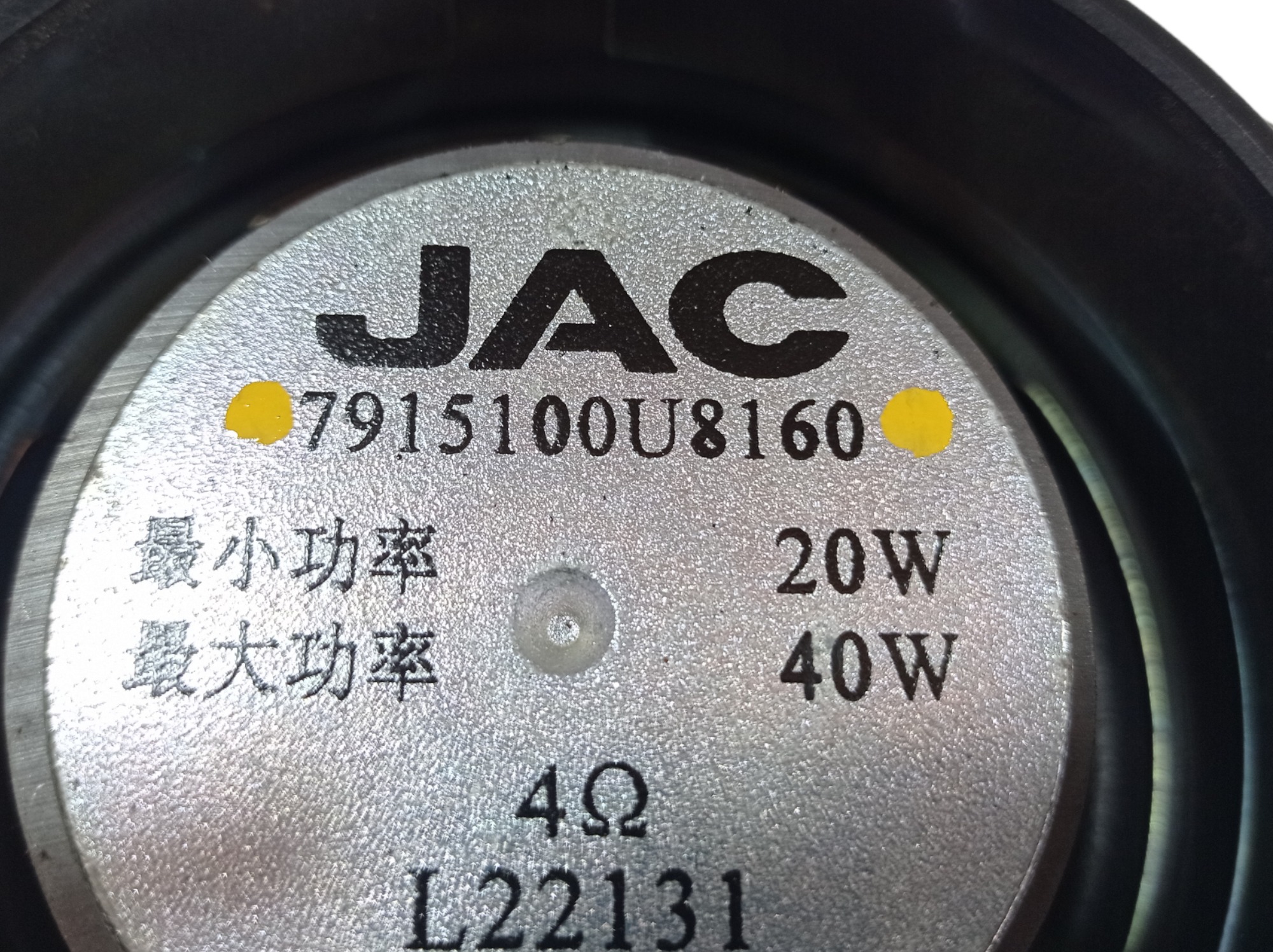 Alto Falante Traseiro Direito Jac T40 2020 V549 9