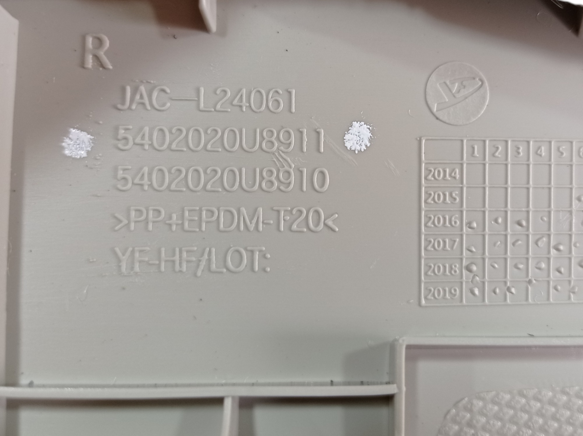 Acabamento Coluna Dianteira Direita Jac T40 2020 V549 8