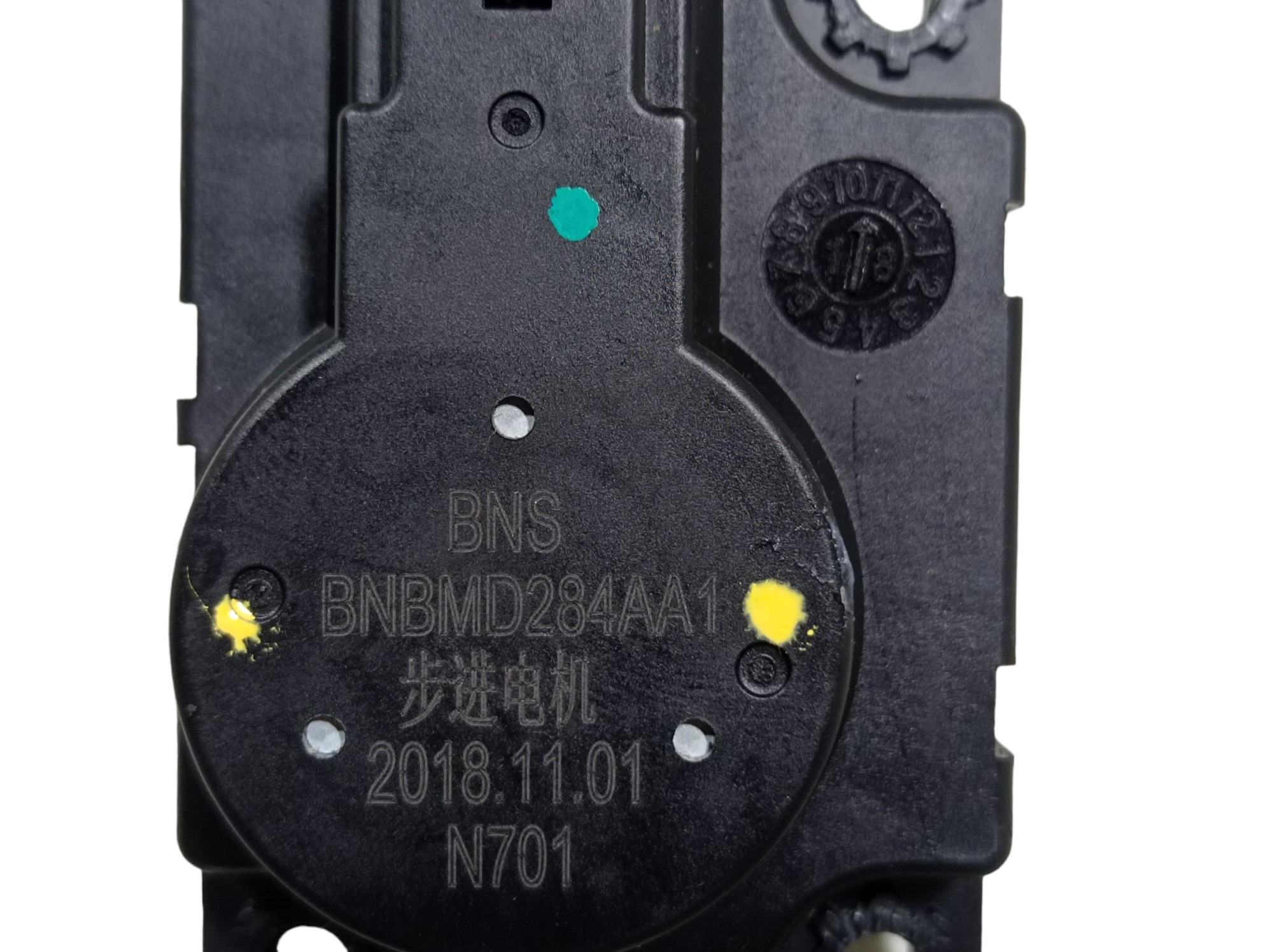 Motor Atuador Ar Condicionado Chery Arrizo 2019 V558 4