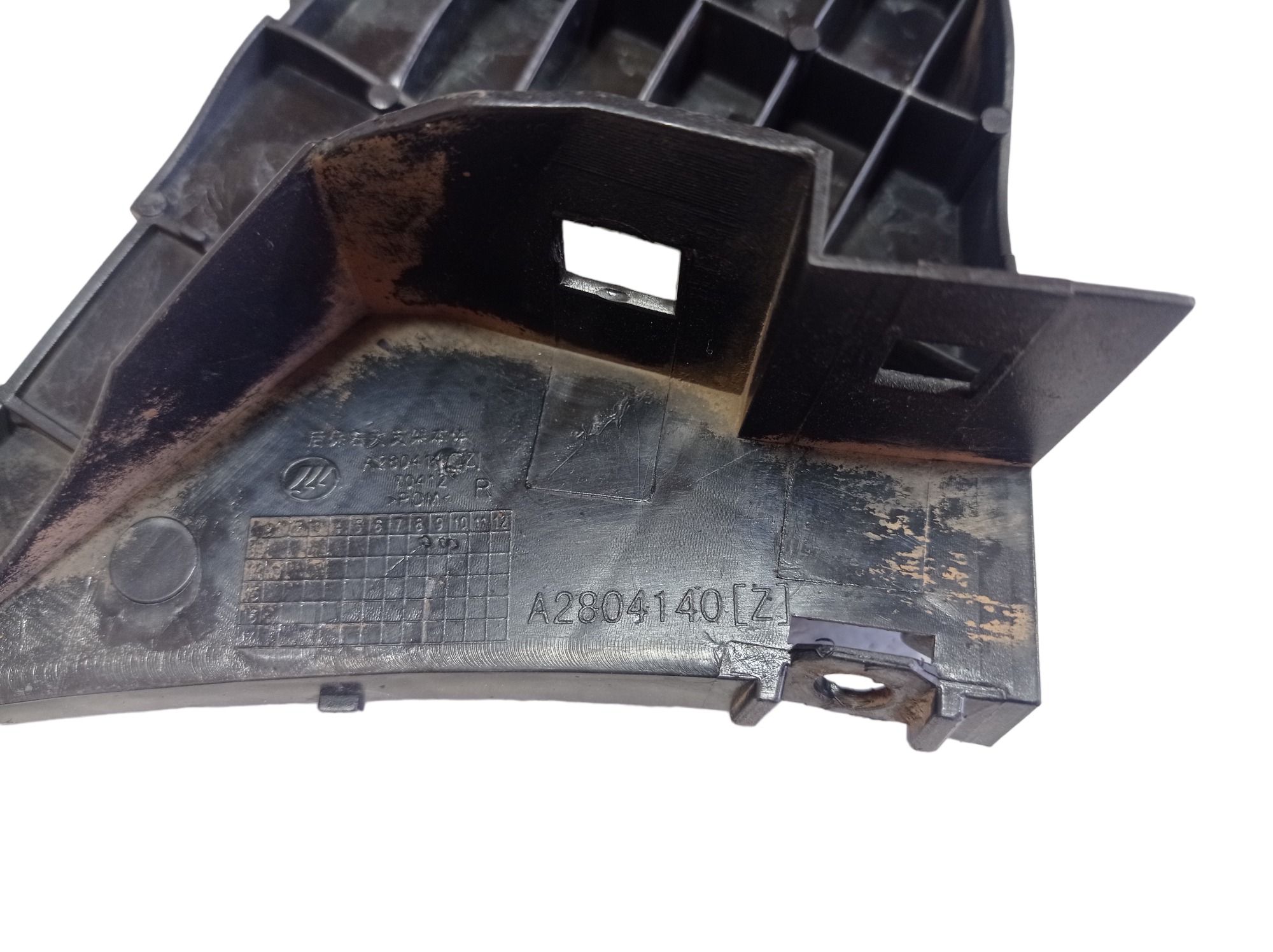 Guia Parachoque Traseiro Direito Lifan 530 2015 V567 8