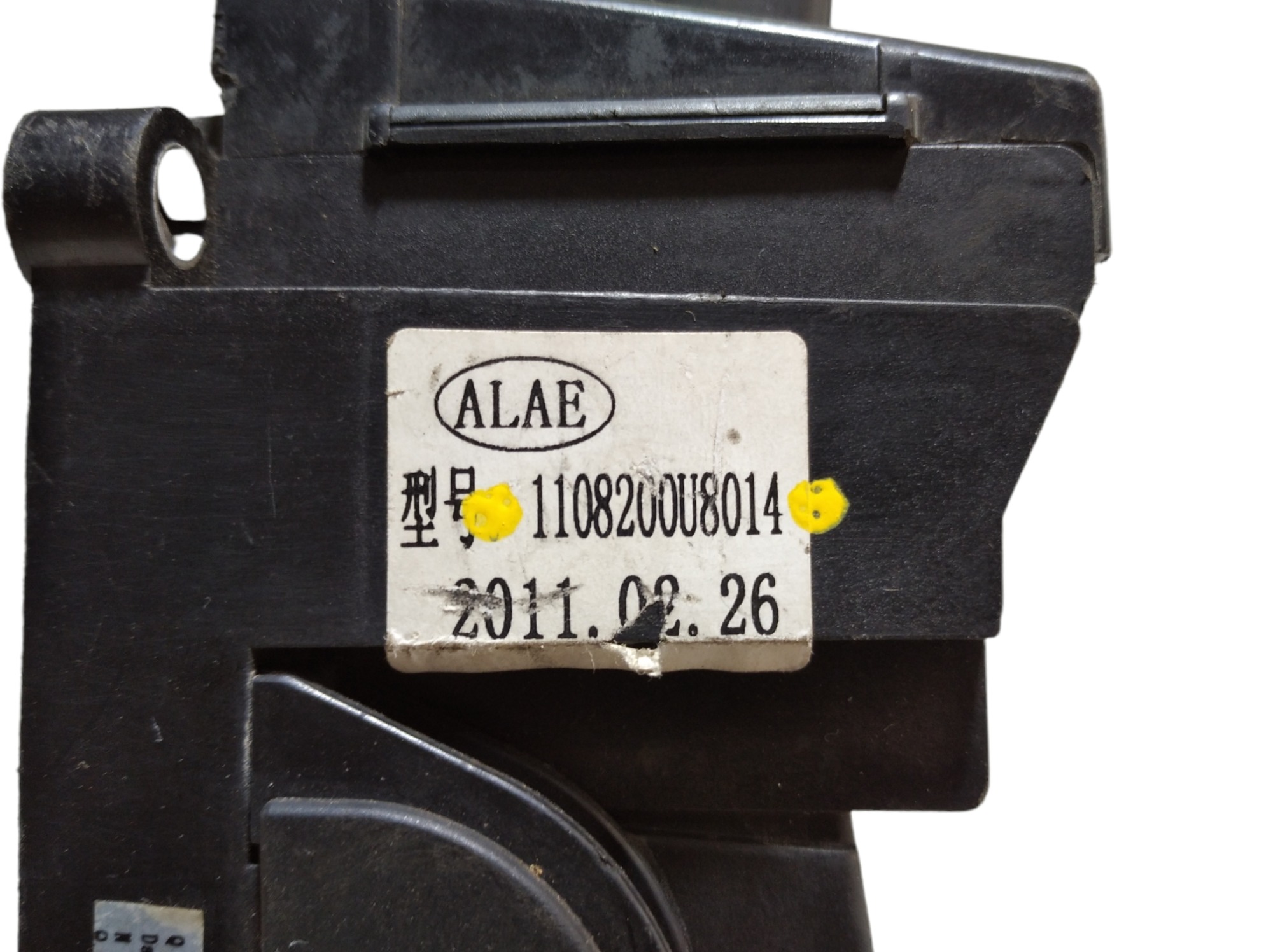 Pedal Acelerador Eletrônico Jac J3 2012  V242 7