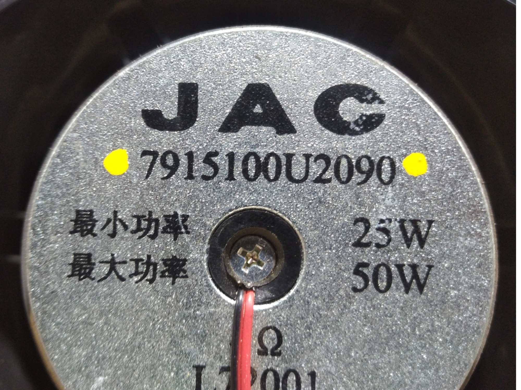 Alto Falante Traseiro Direito Jac T6 2016 V345 3