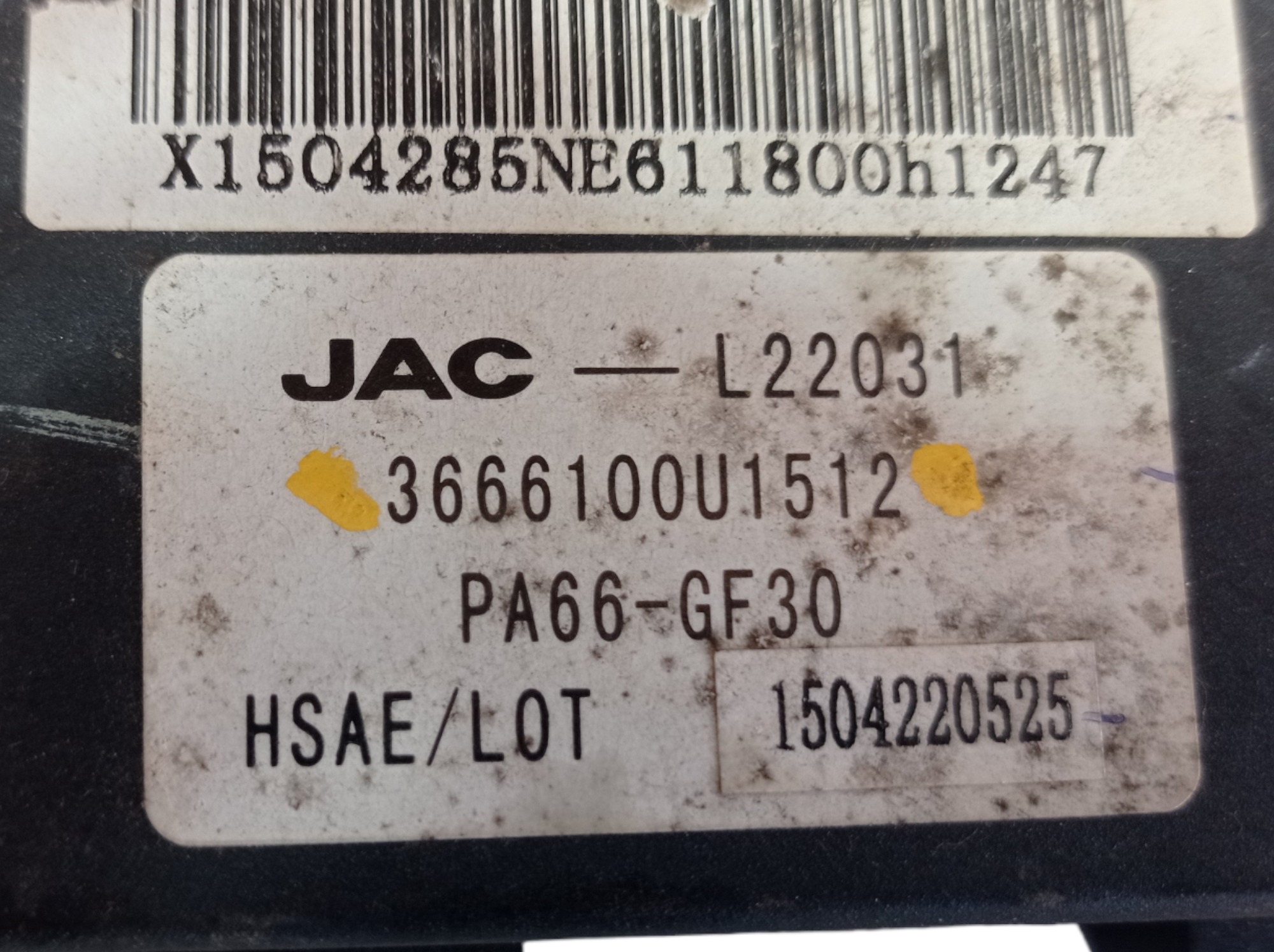 Módulo Relé Jac T6 2.0 16v 2016 3666100u1512 V475 8