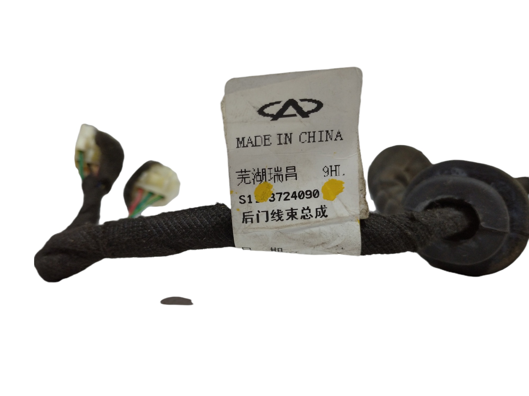 Chicote Porta Traseira Esquerda Chery Qq  2014 V421 3724090 8