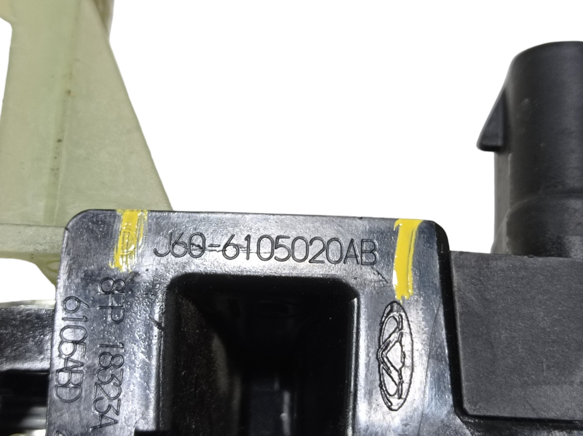 Fechadura Porta Dianteira Direita Chery Arrizo 2019 V558 5