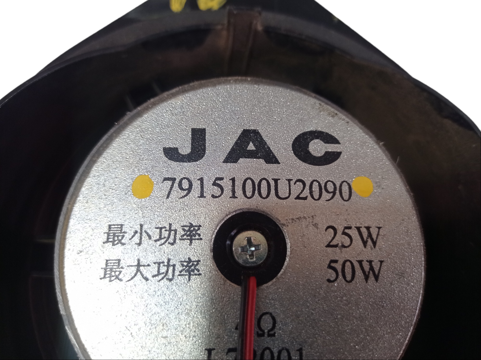 Alto Falante Traseiro Direito Jac T6 2.0 16v 2016 V475  Preto 7