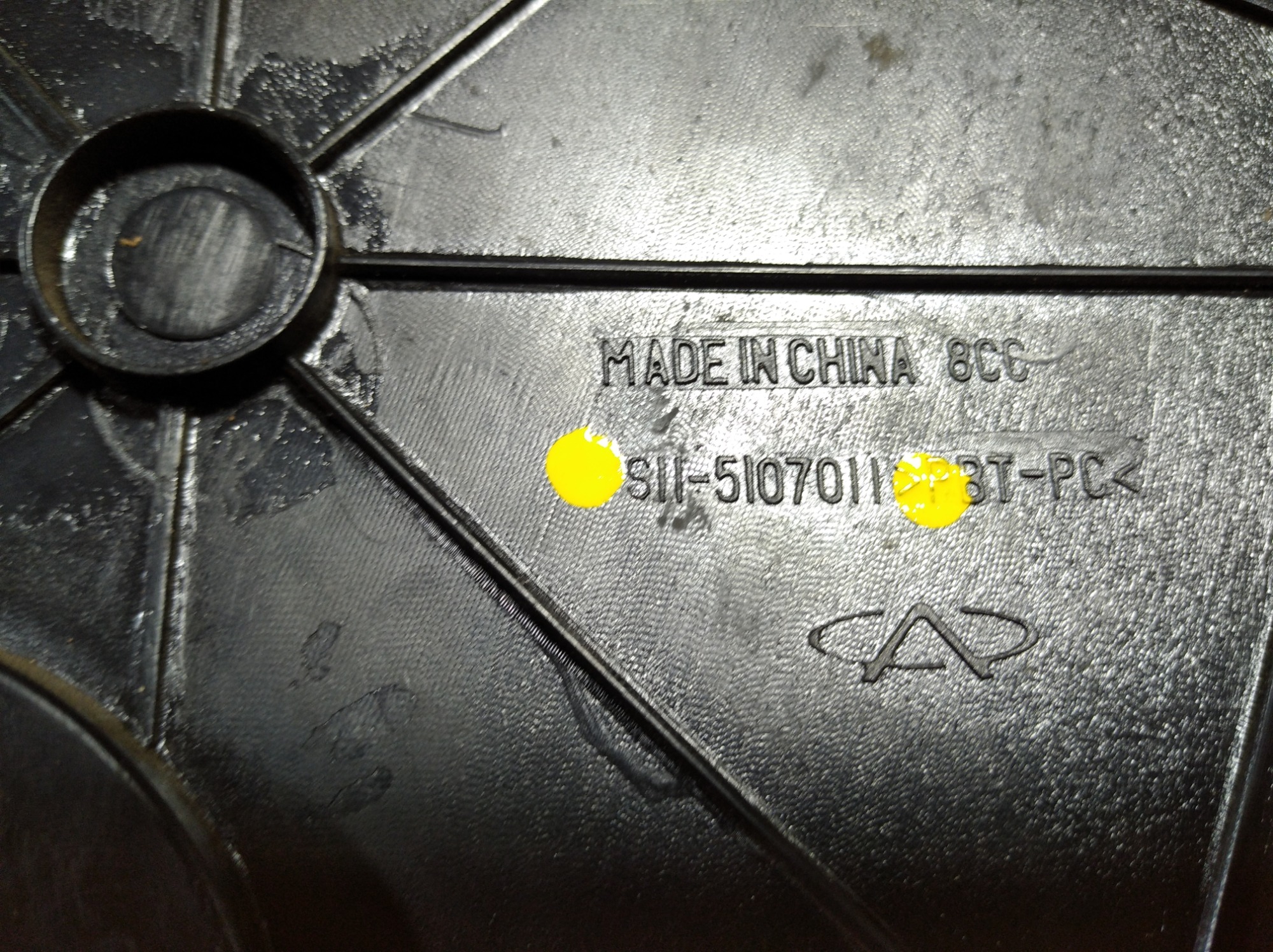 Tampa Cobertura Bomba Combustível Chery Qq  2015 S115107011 Preto 2015 8