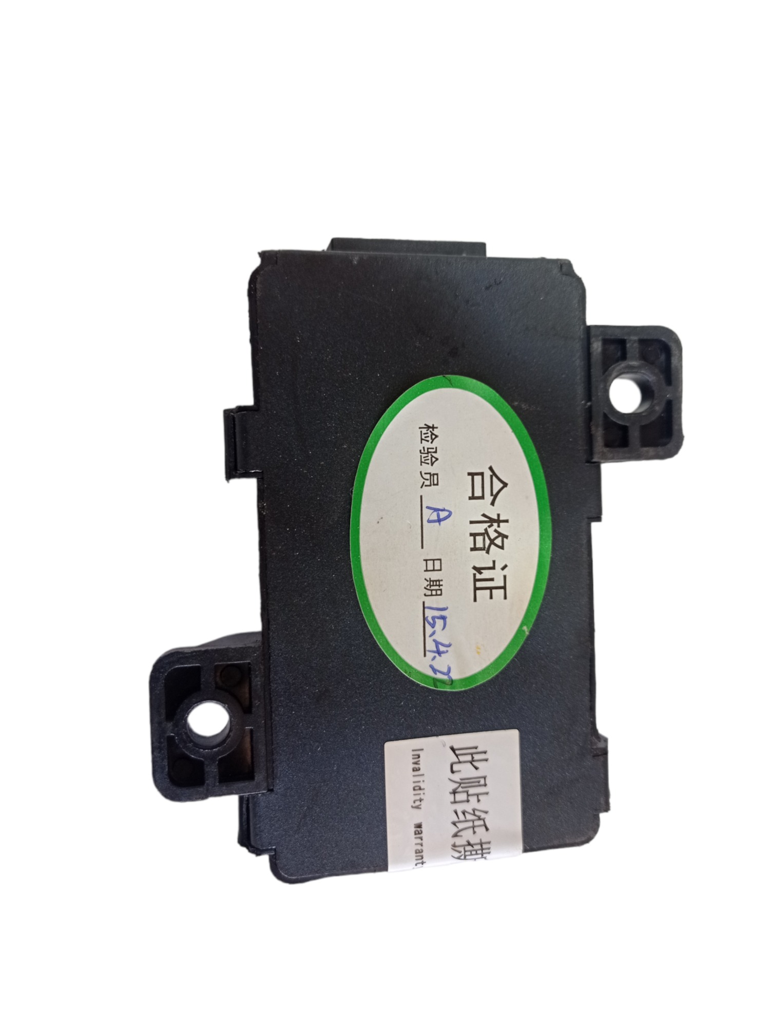 Módulo Relé Jac T6 2.0 16v 2016 3666100u1512 V475 3