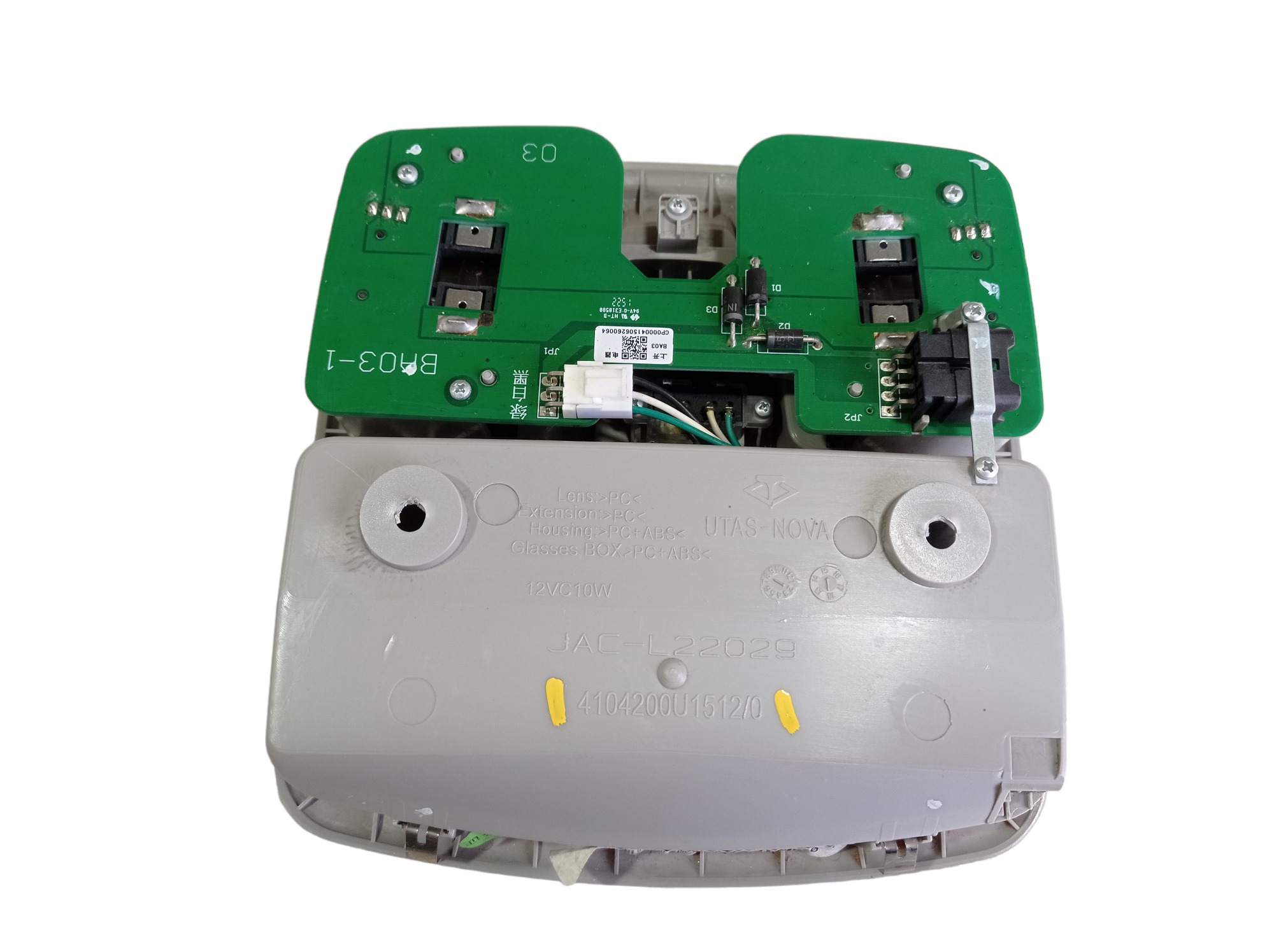 Luz Cortesia Jac T6 2016 V554 4