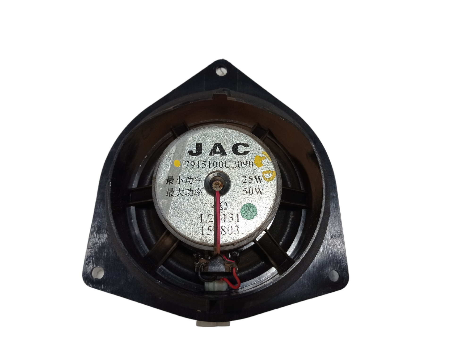 Alto Falante Porta Traseira Direita Jac T6 2015 A 2016 V554 8