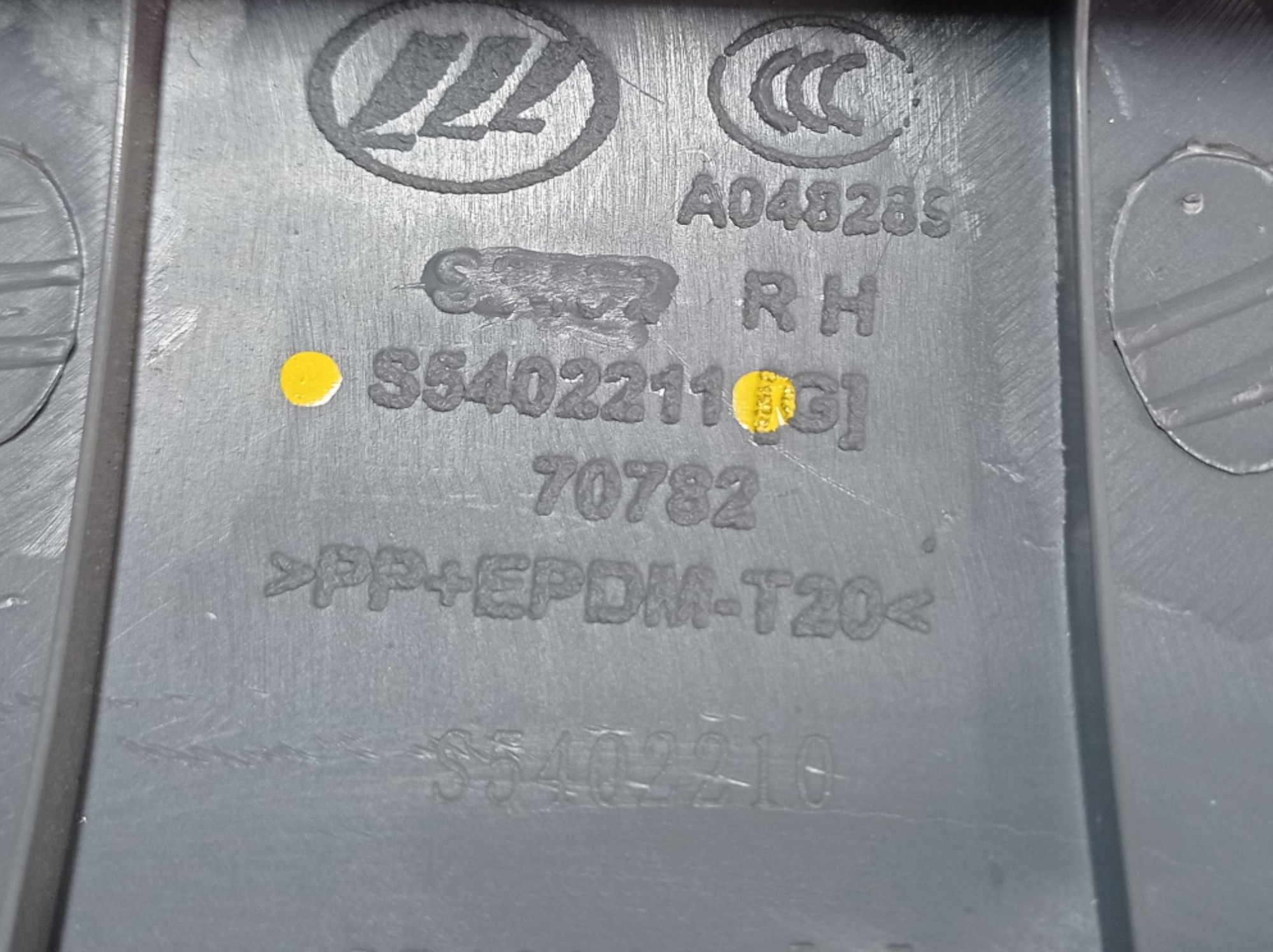 Acabamento Coluna Dianteira Direita Lifan X60 2015 V466 6